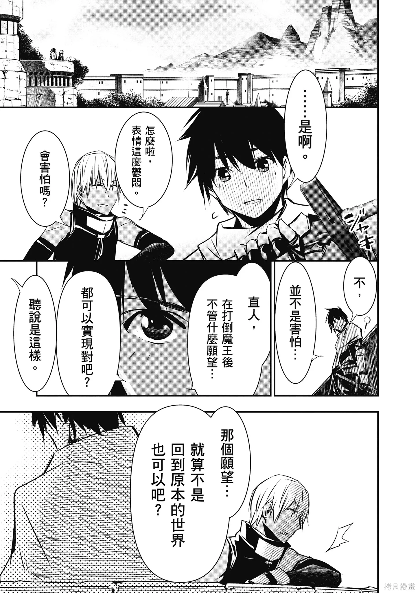 第02卷 第61页