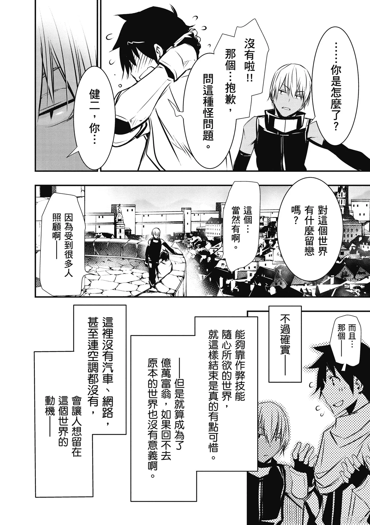 第02卷 第62页