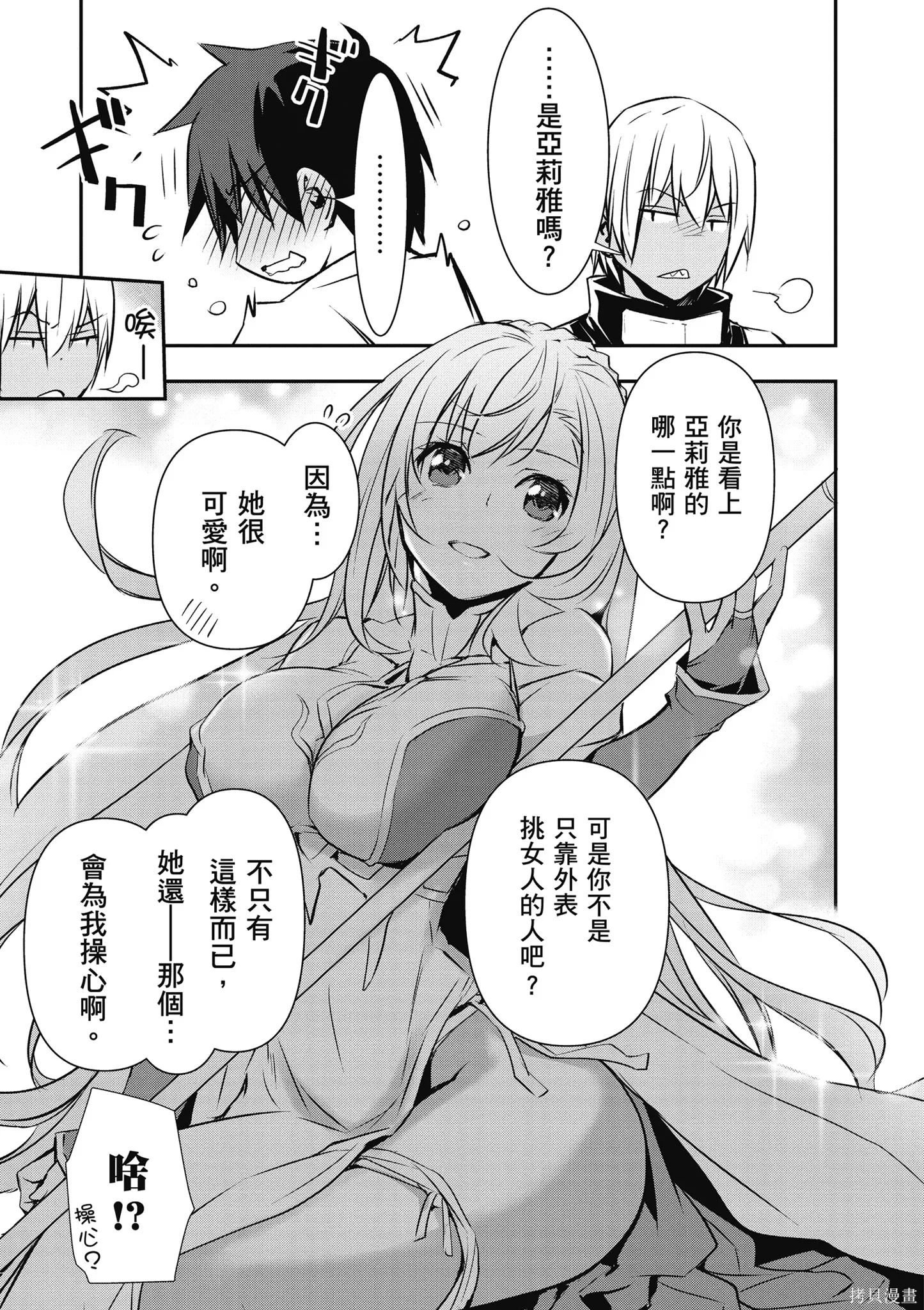 第02卷 第63页