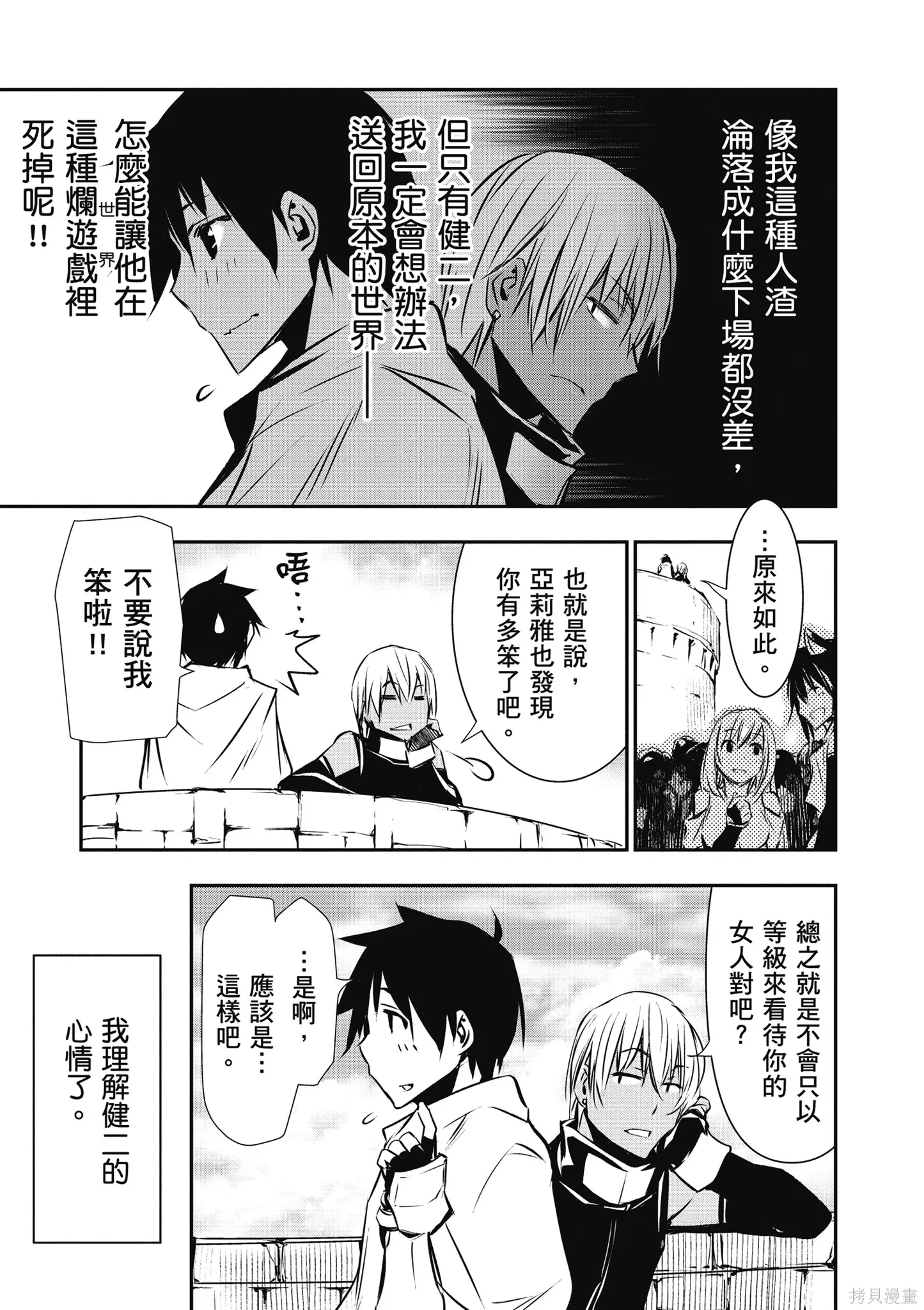 第02卷 第65页