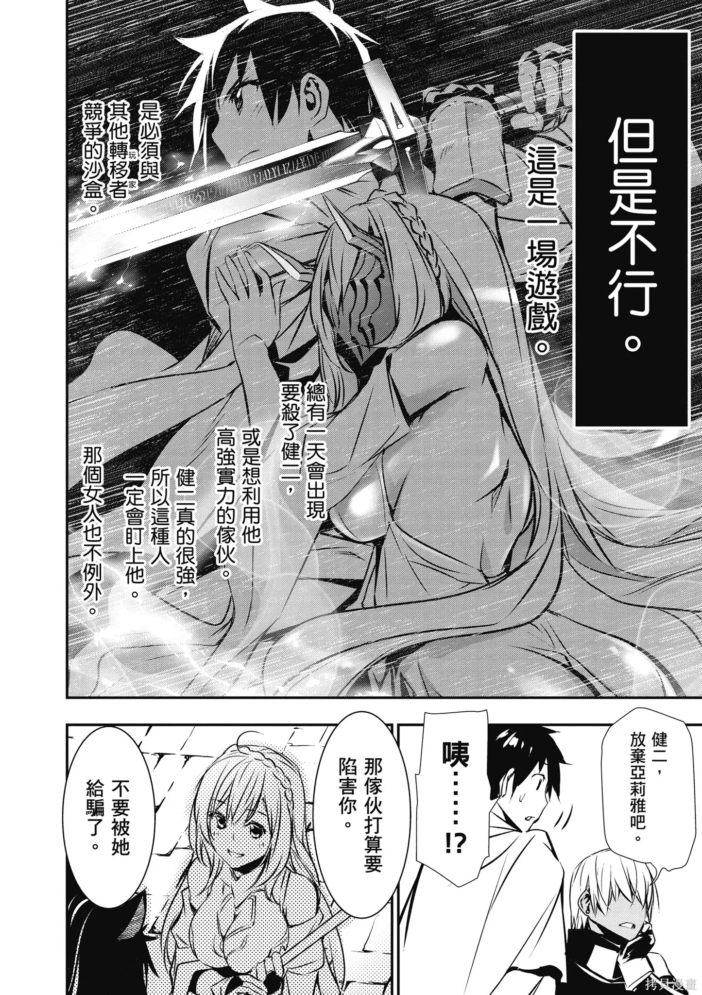 第02卷 第66页