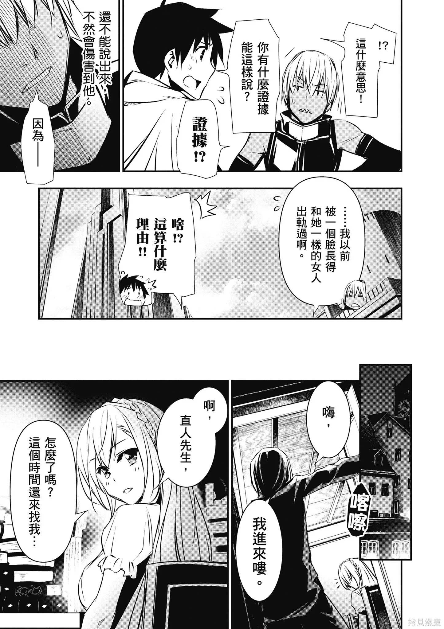 第02卷 第67页