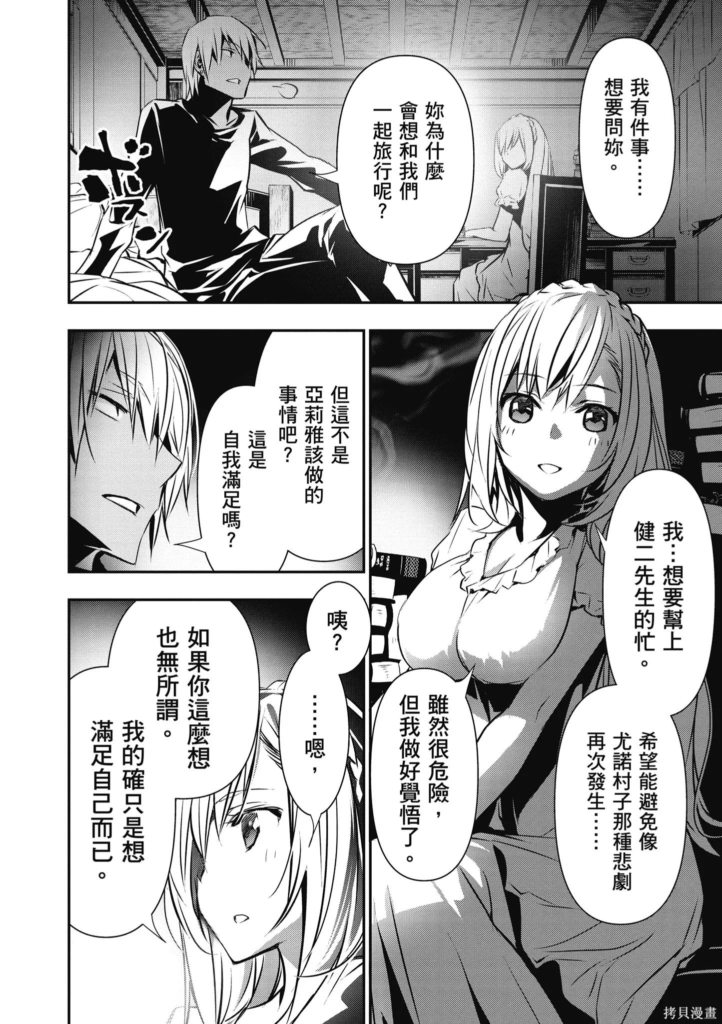 第02卷 第68页