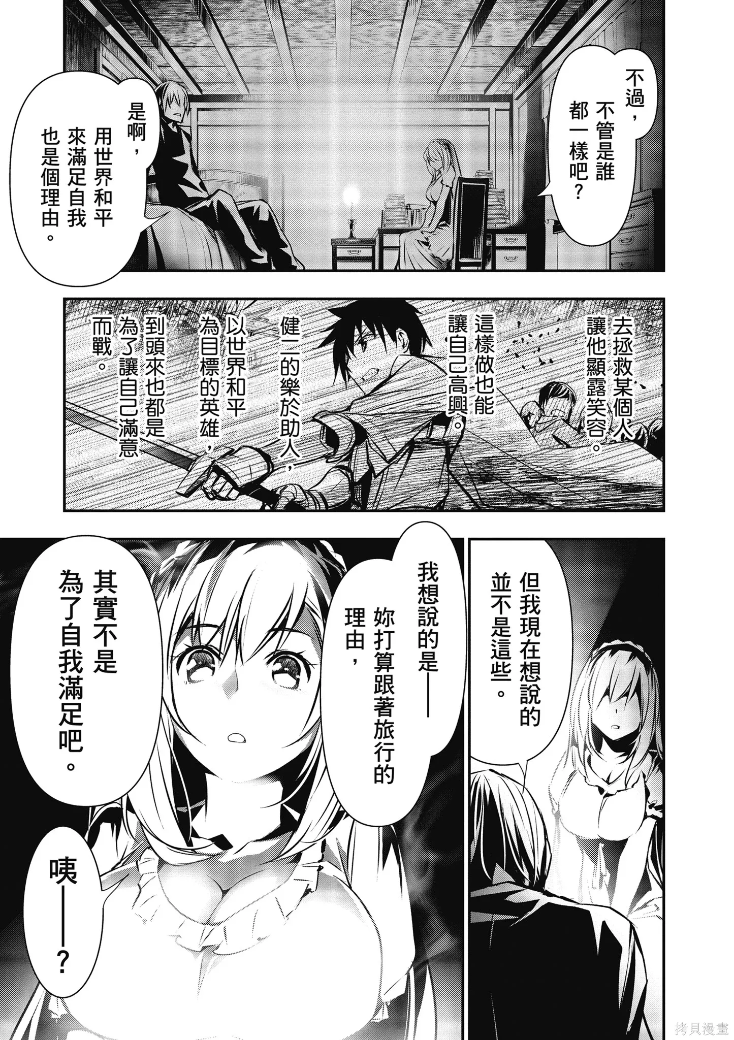 第02卷 第69页