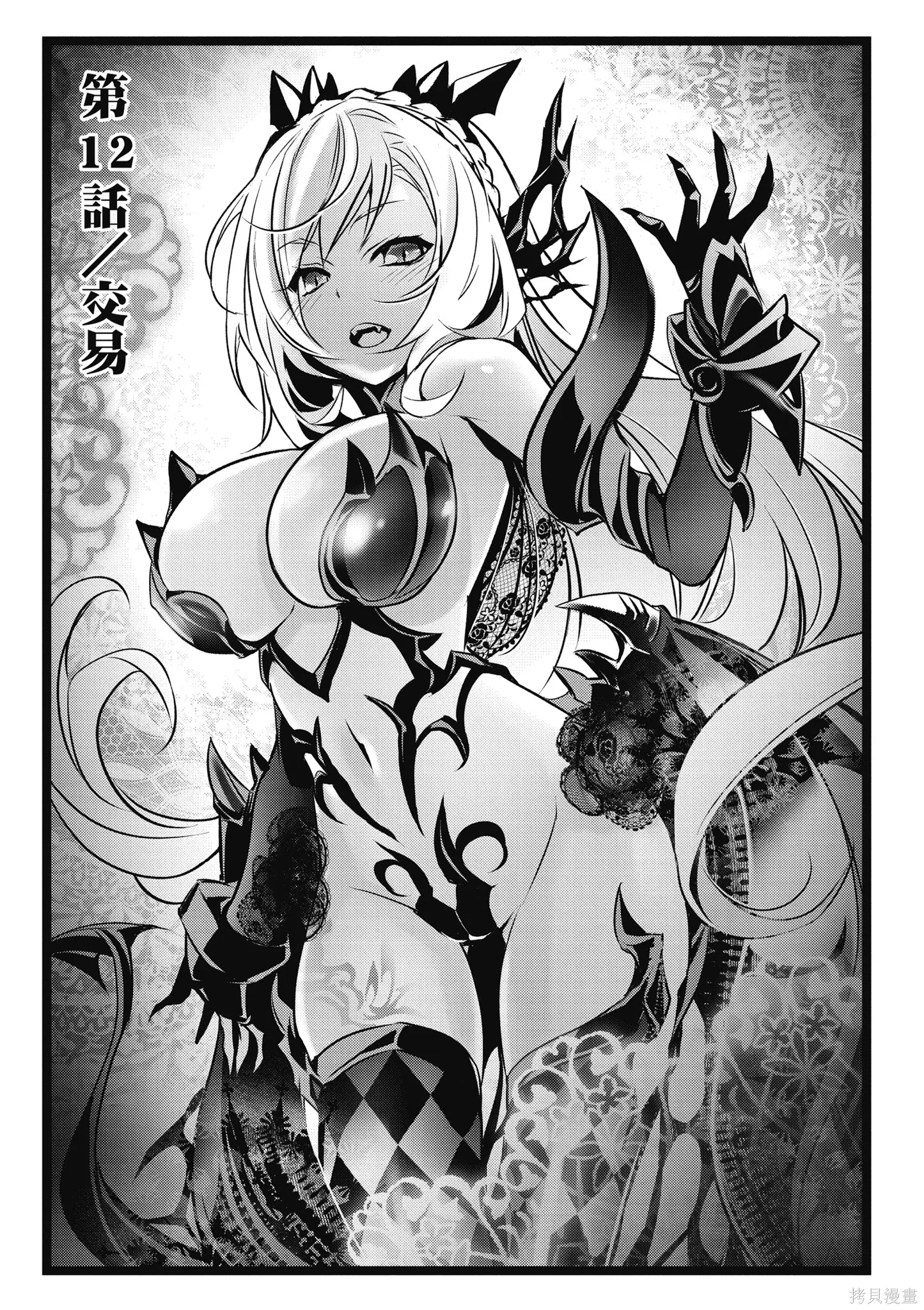 第02卷 第71页