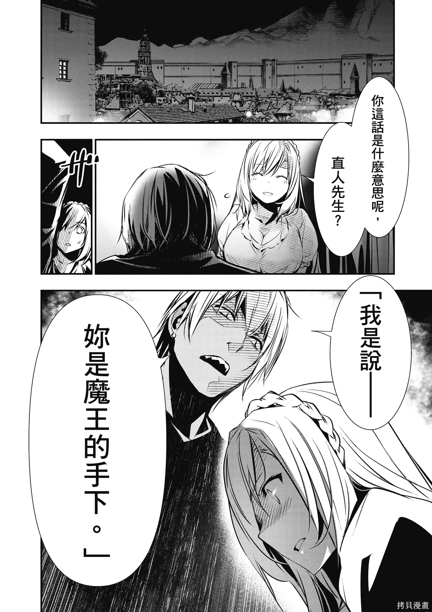 第02卷 第72页