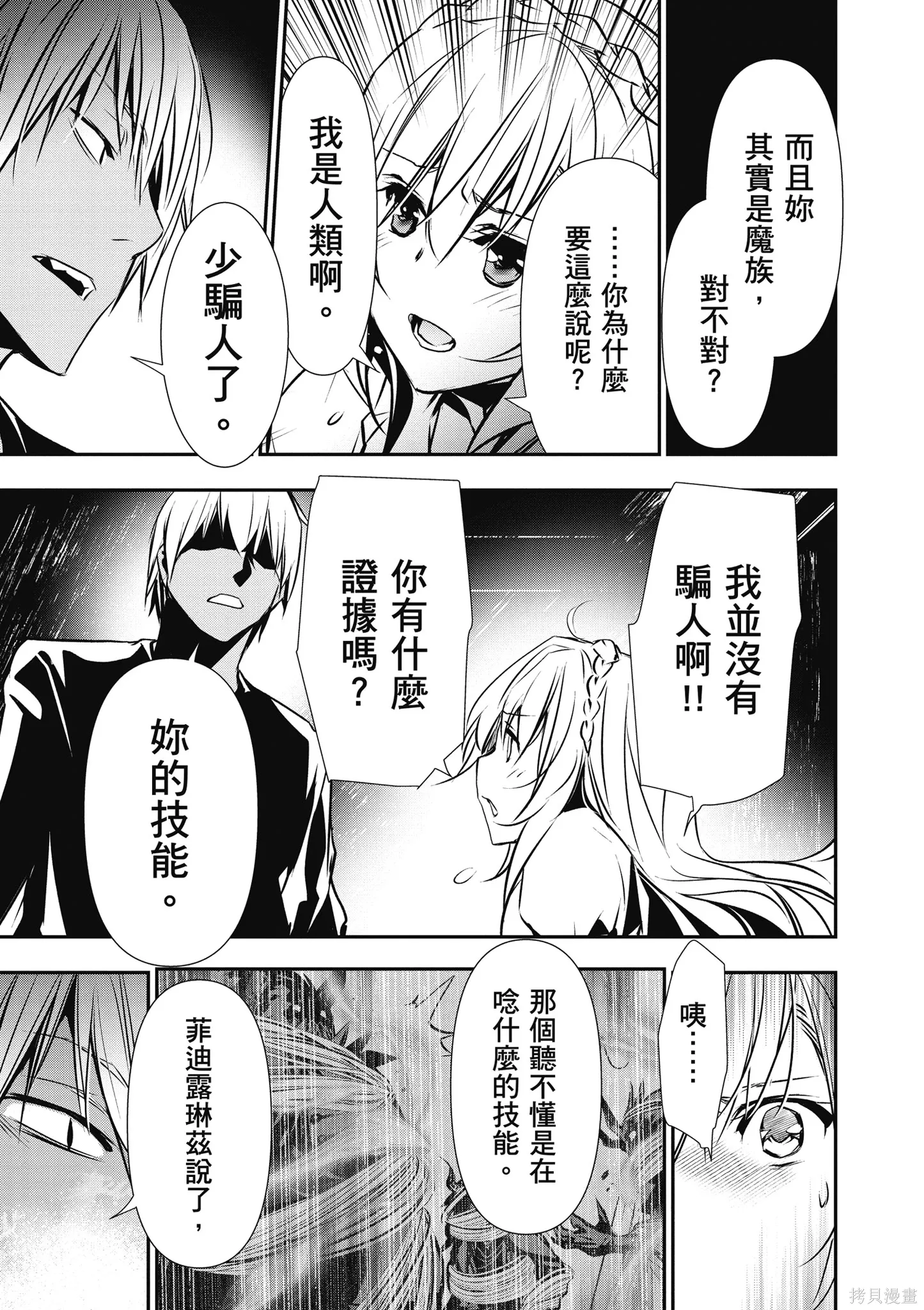 第02卷 第73页
