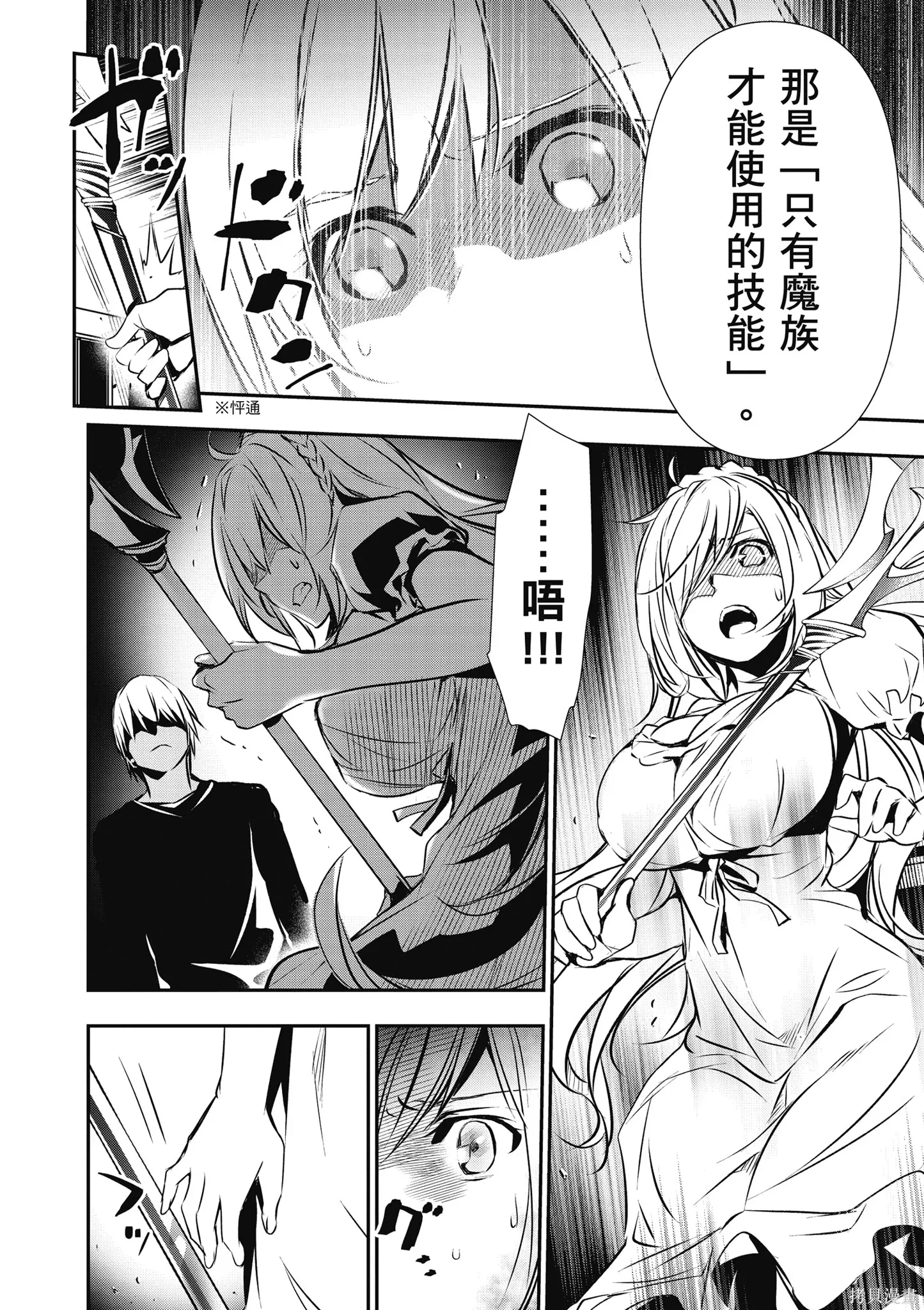 第02卷 第74页