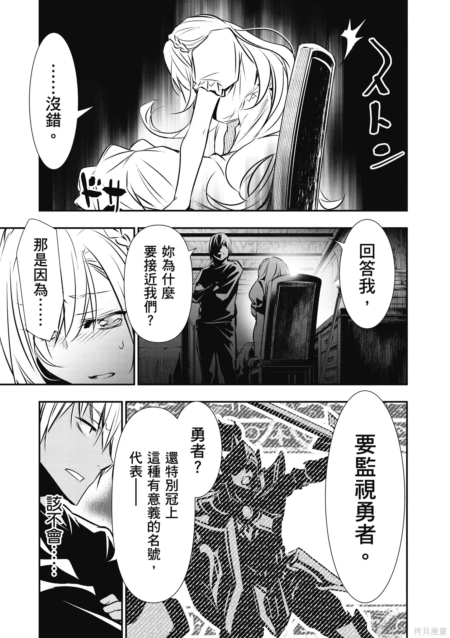 第02卷 第75页