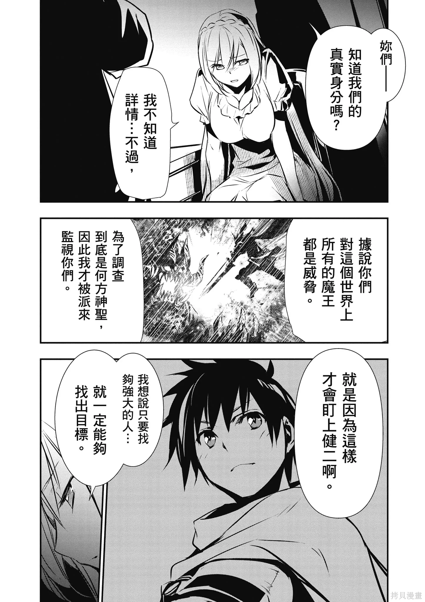 第02卷 第76页
