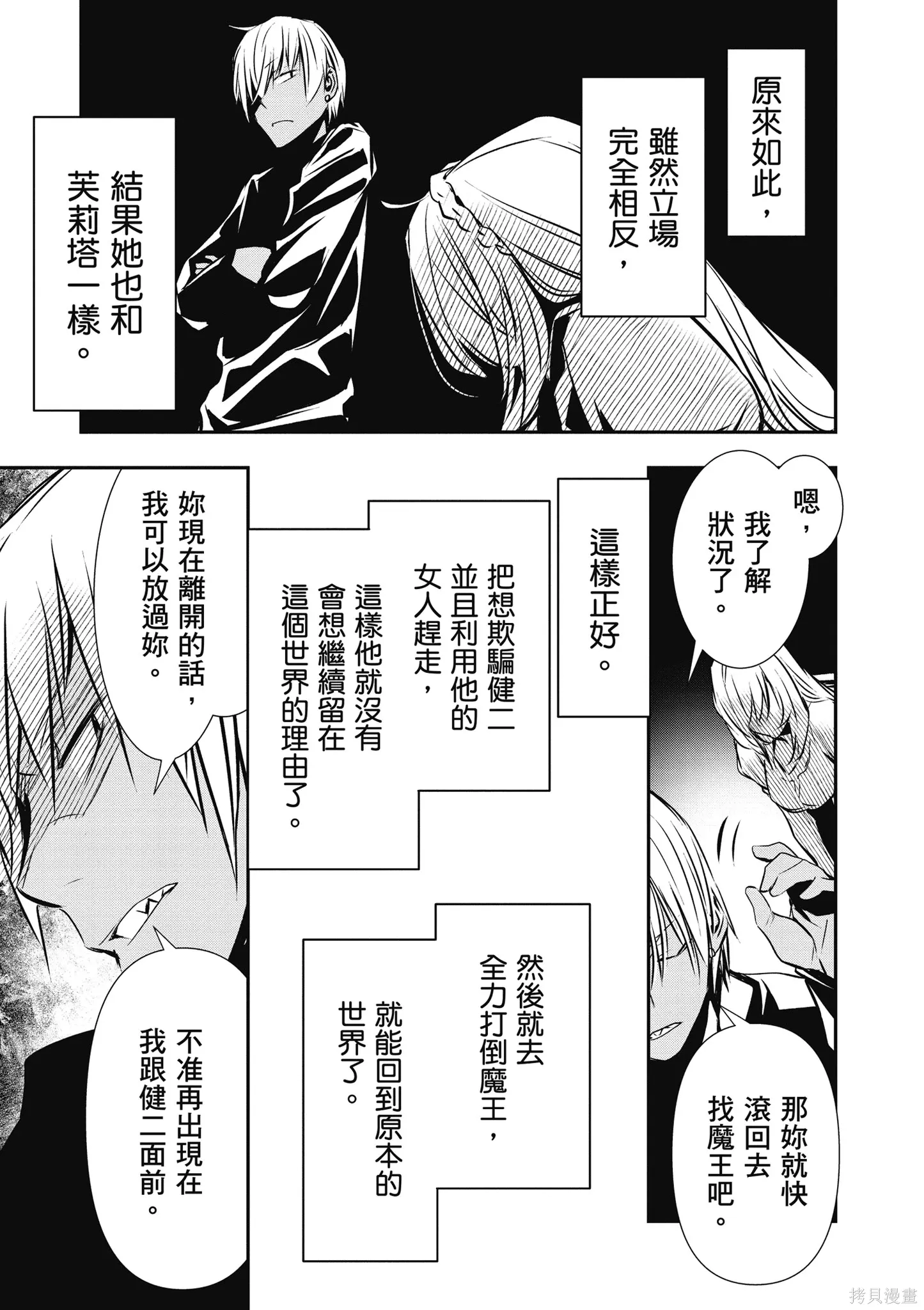 第02卷 第77页