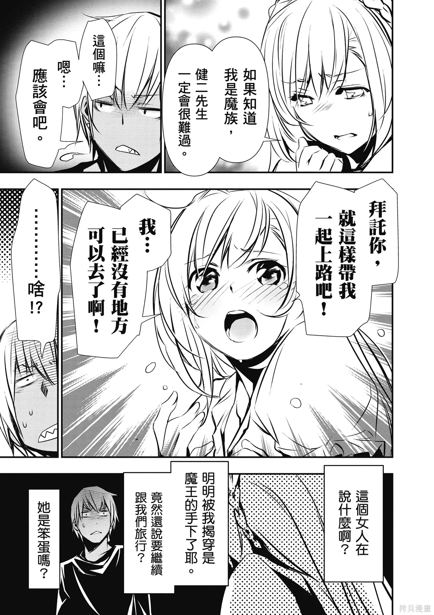 第02卷 第79页