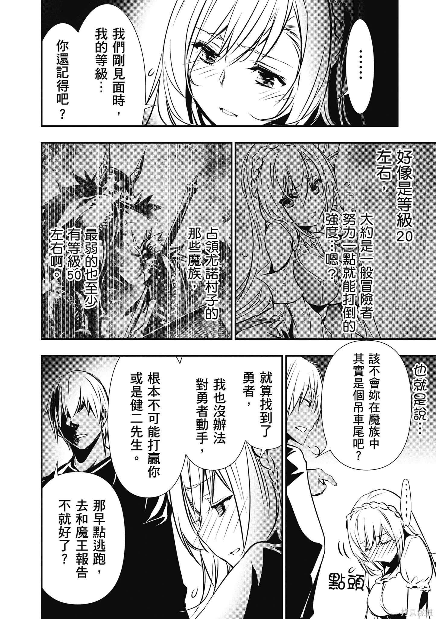 第02卷 第80页