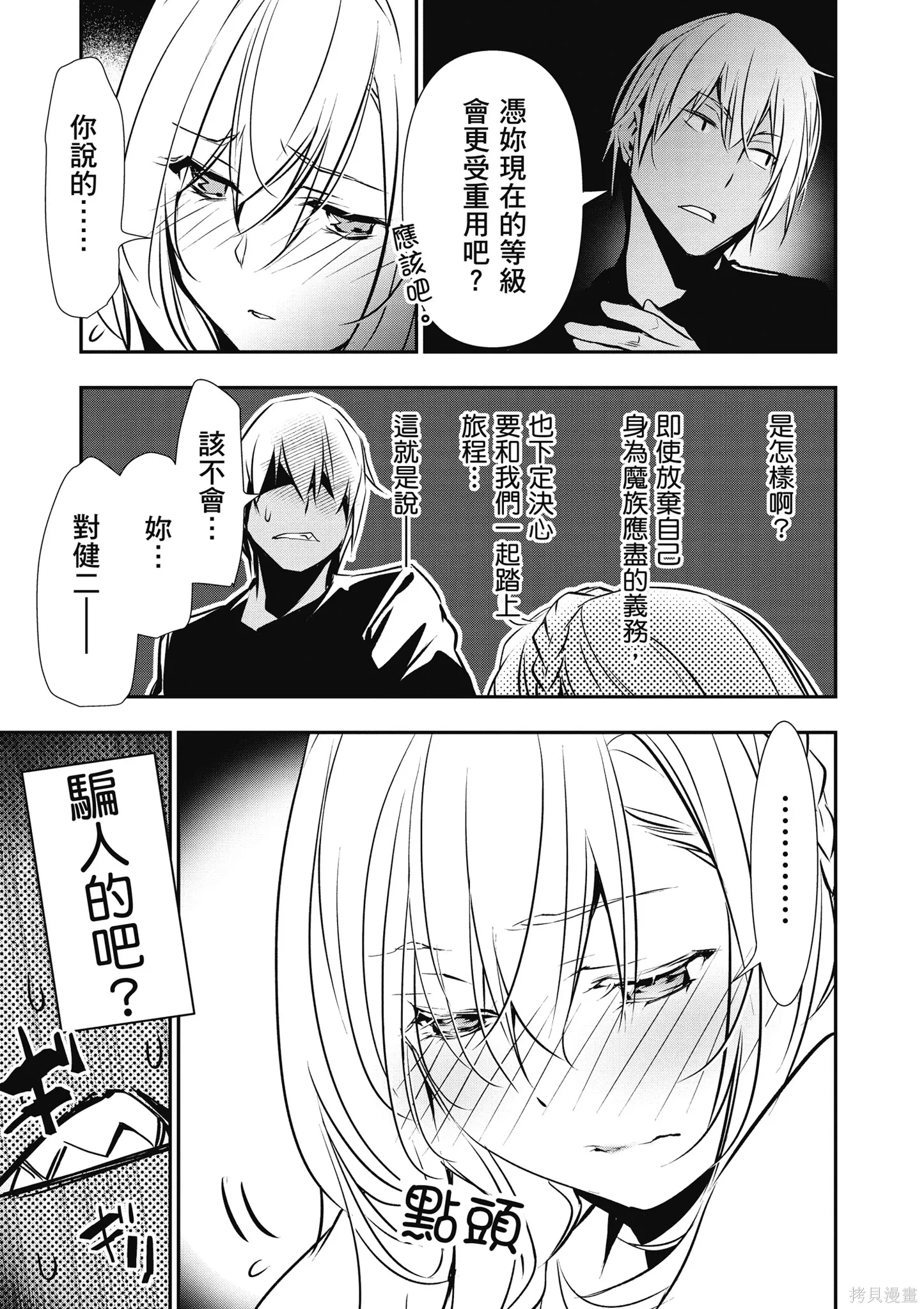 第02卷 第81页