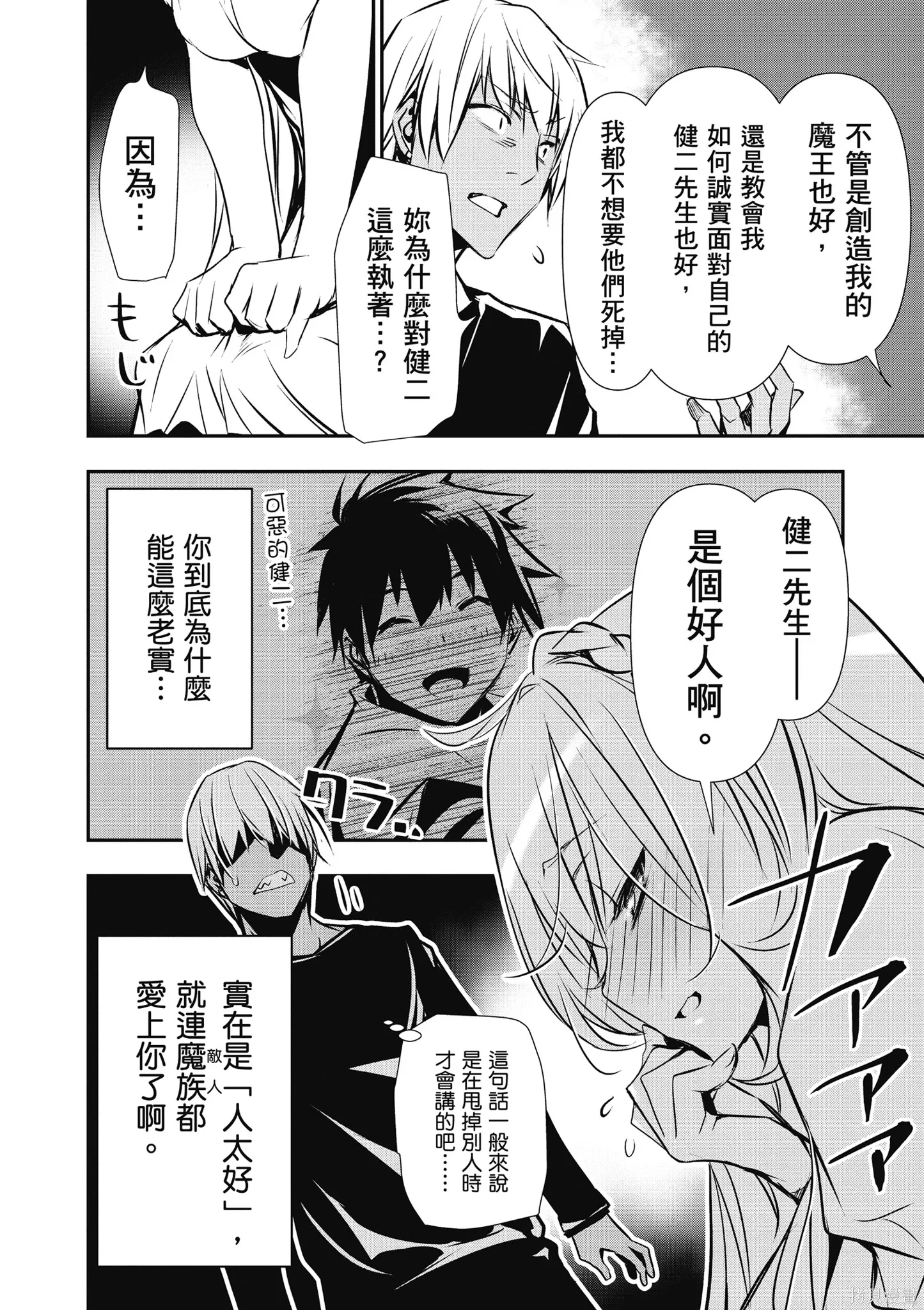 第02卷 第82页