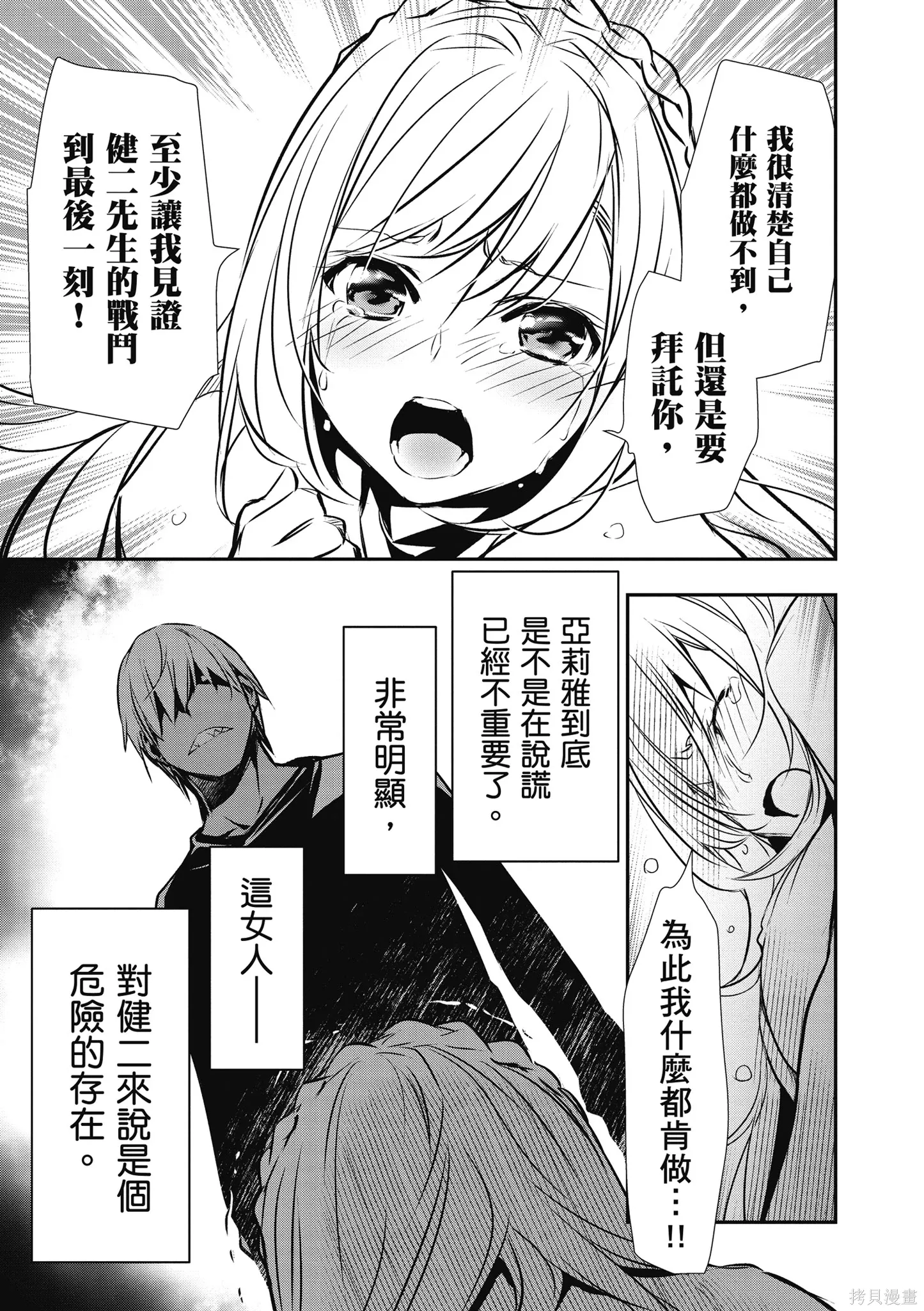 第02卷 第83页