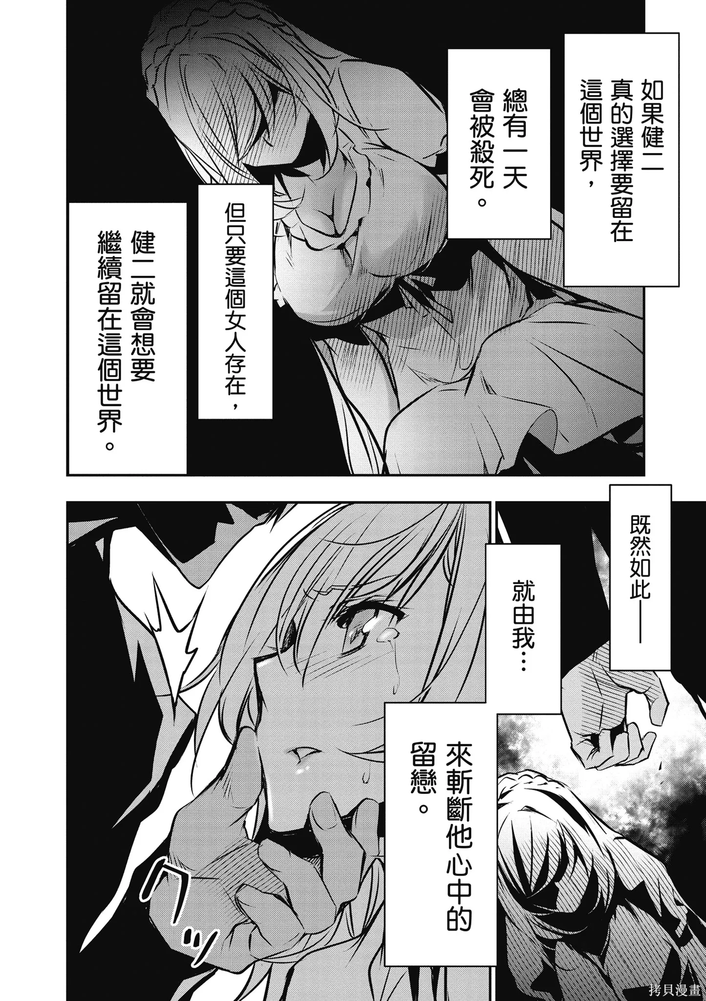 第02卷 第84页