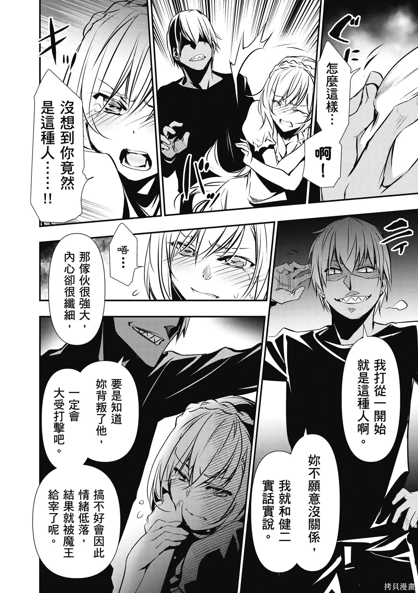 第02卷 第86页