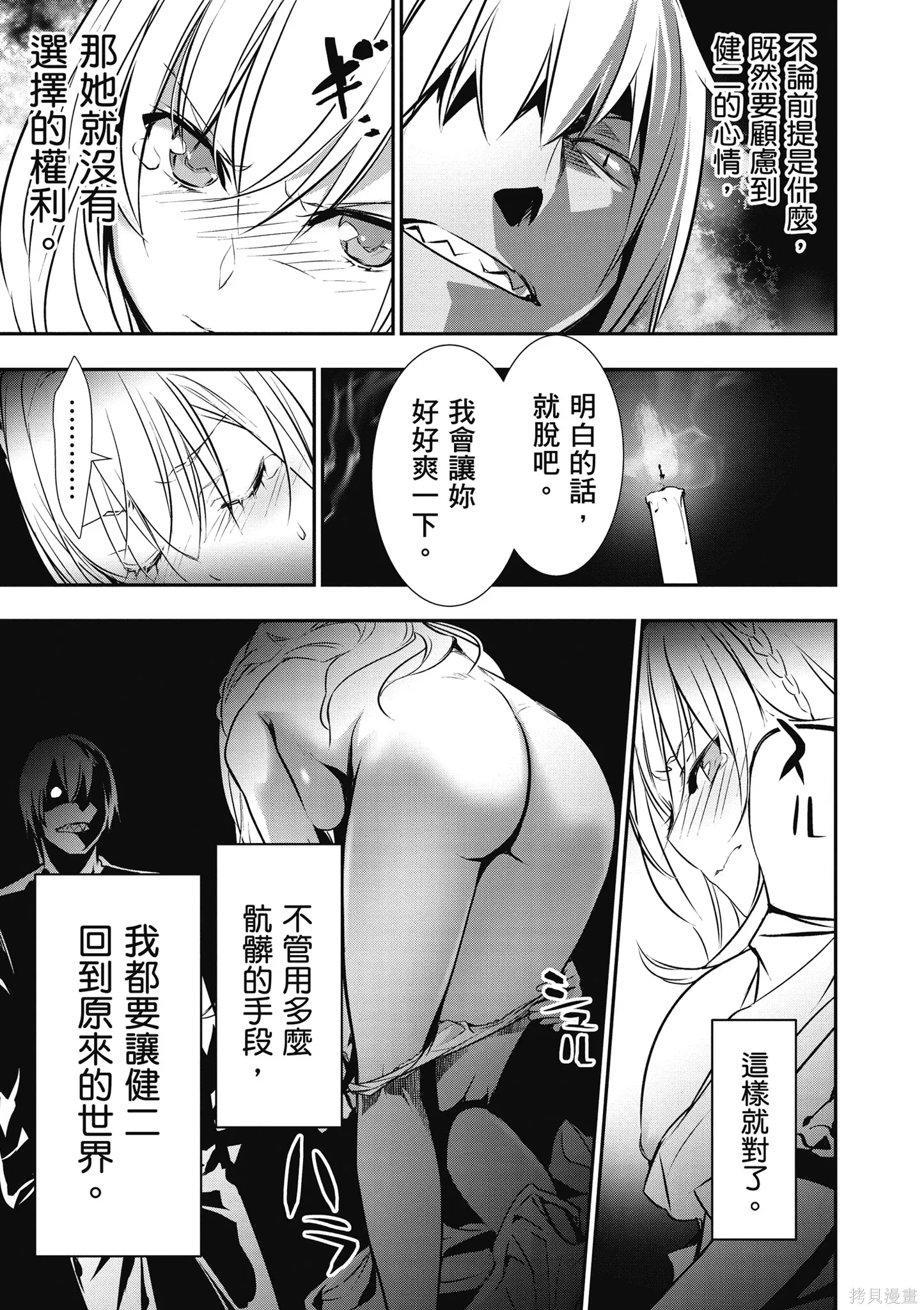 第02卷 第87页