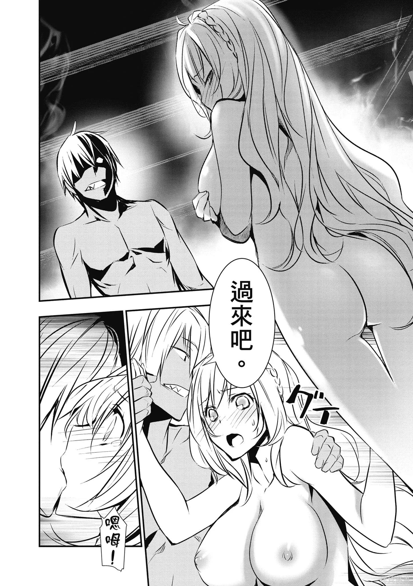 第02卷 第90页