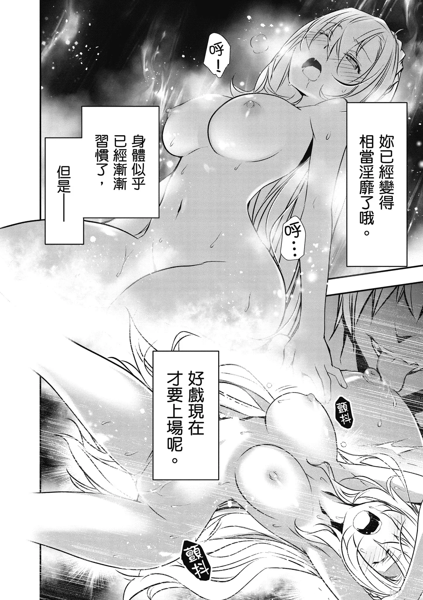 第02卷 第94页