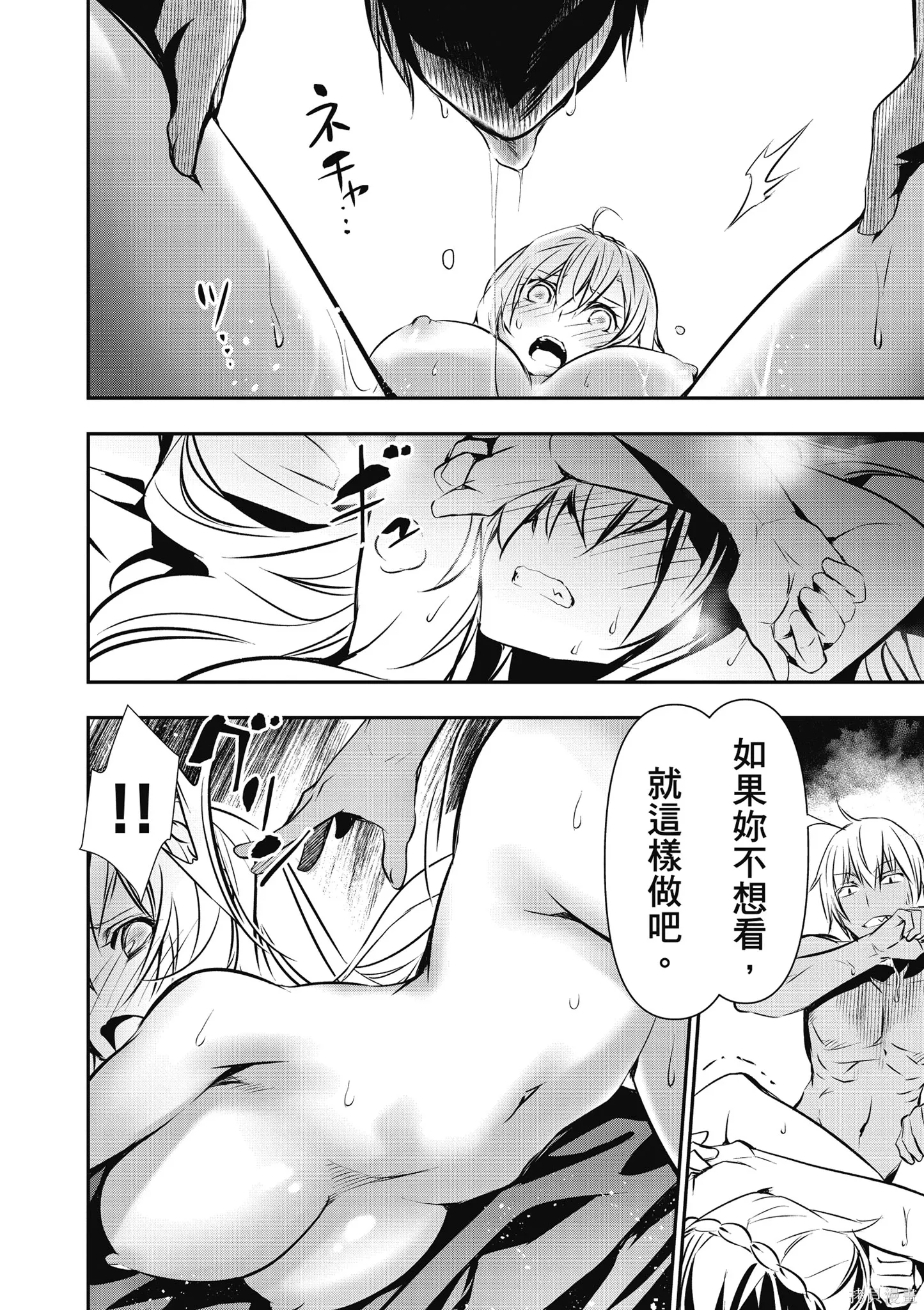 第02卷 第96页
