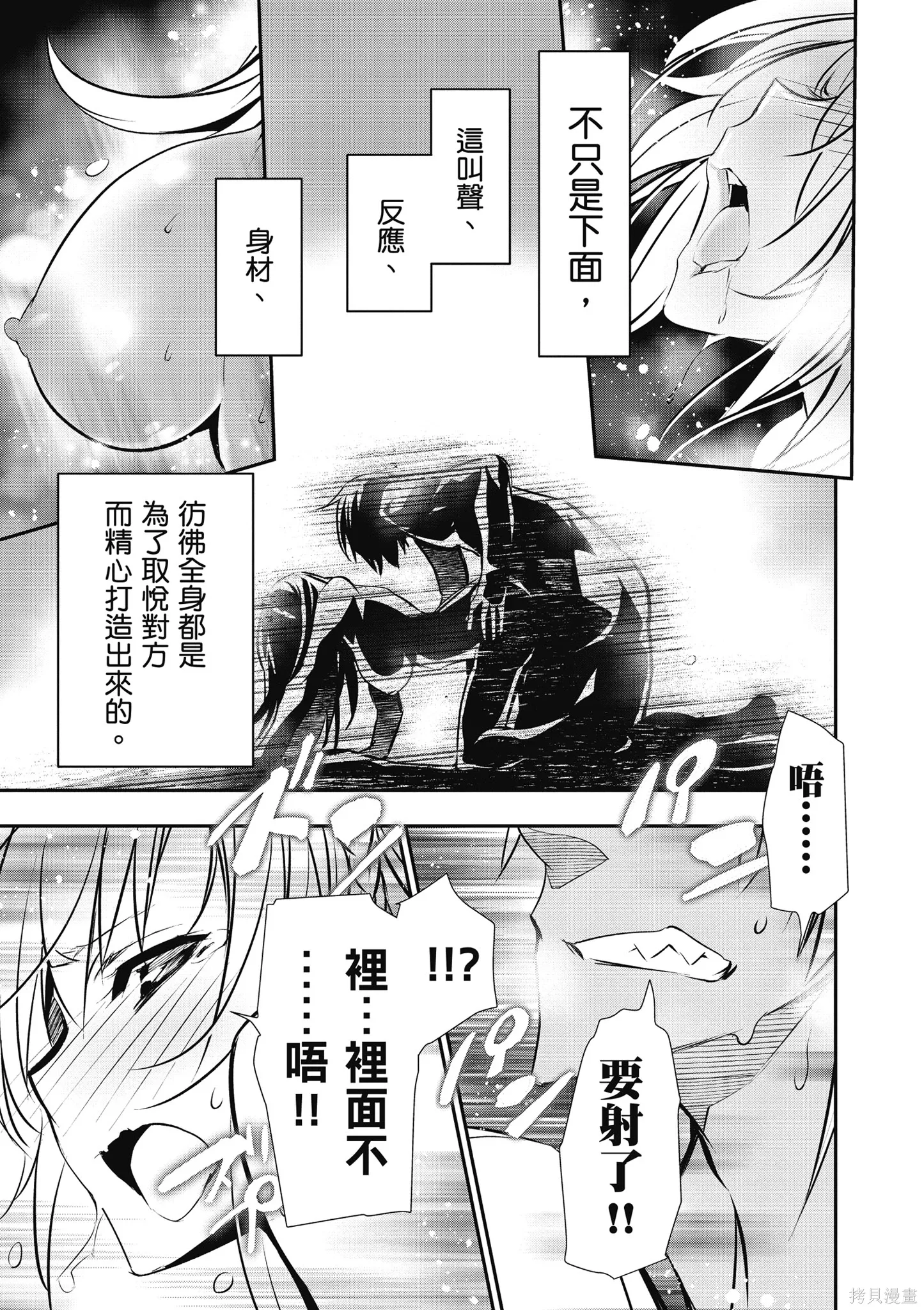 第02卷 第101页