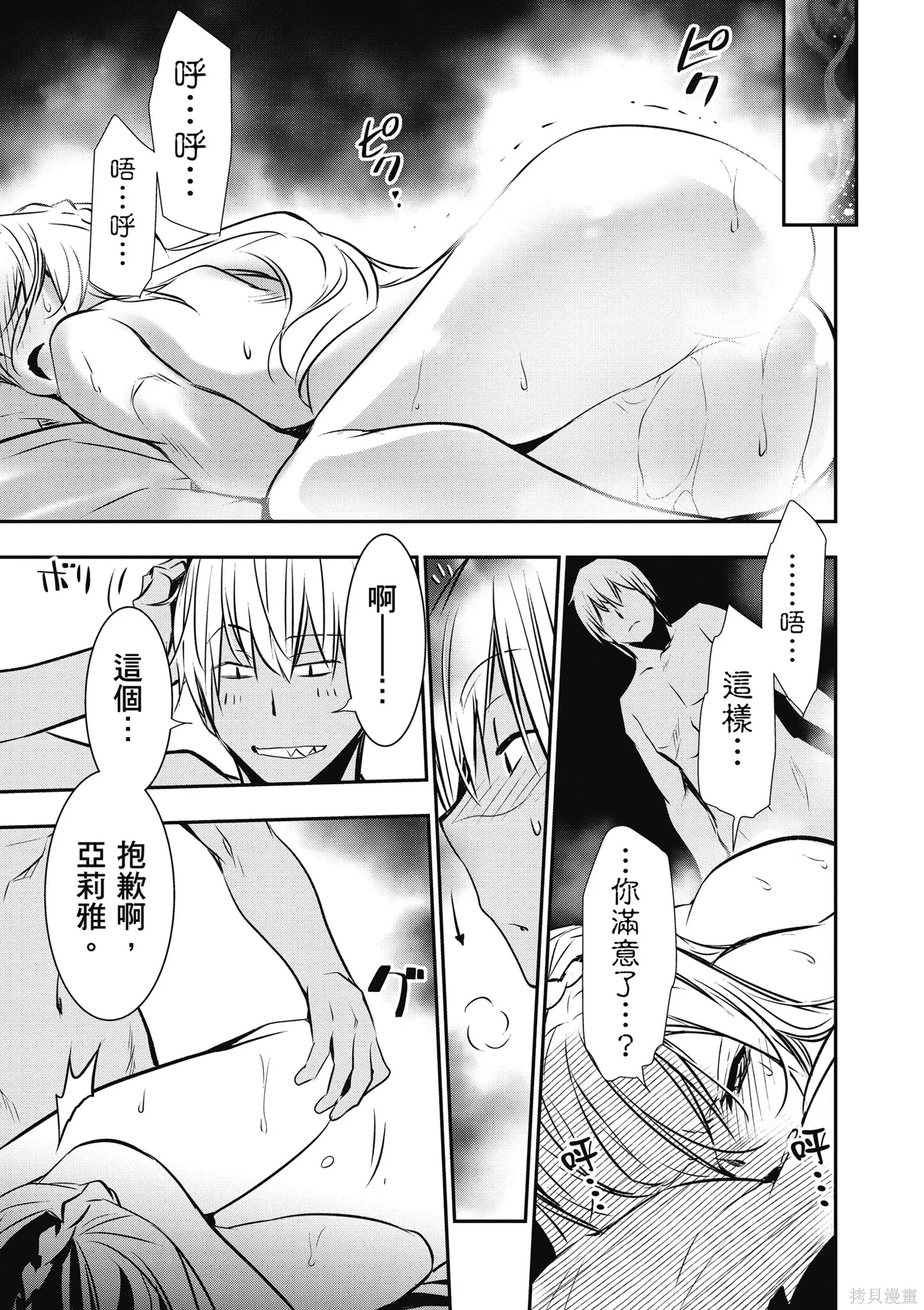 第02卷 第103页