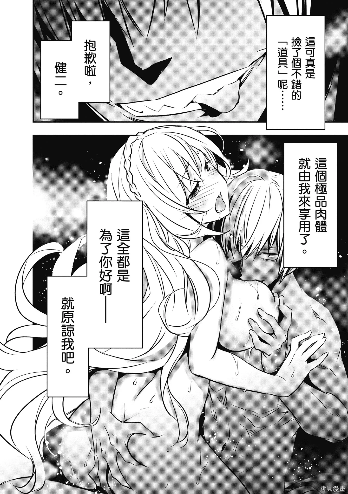第02卷 第106页
