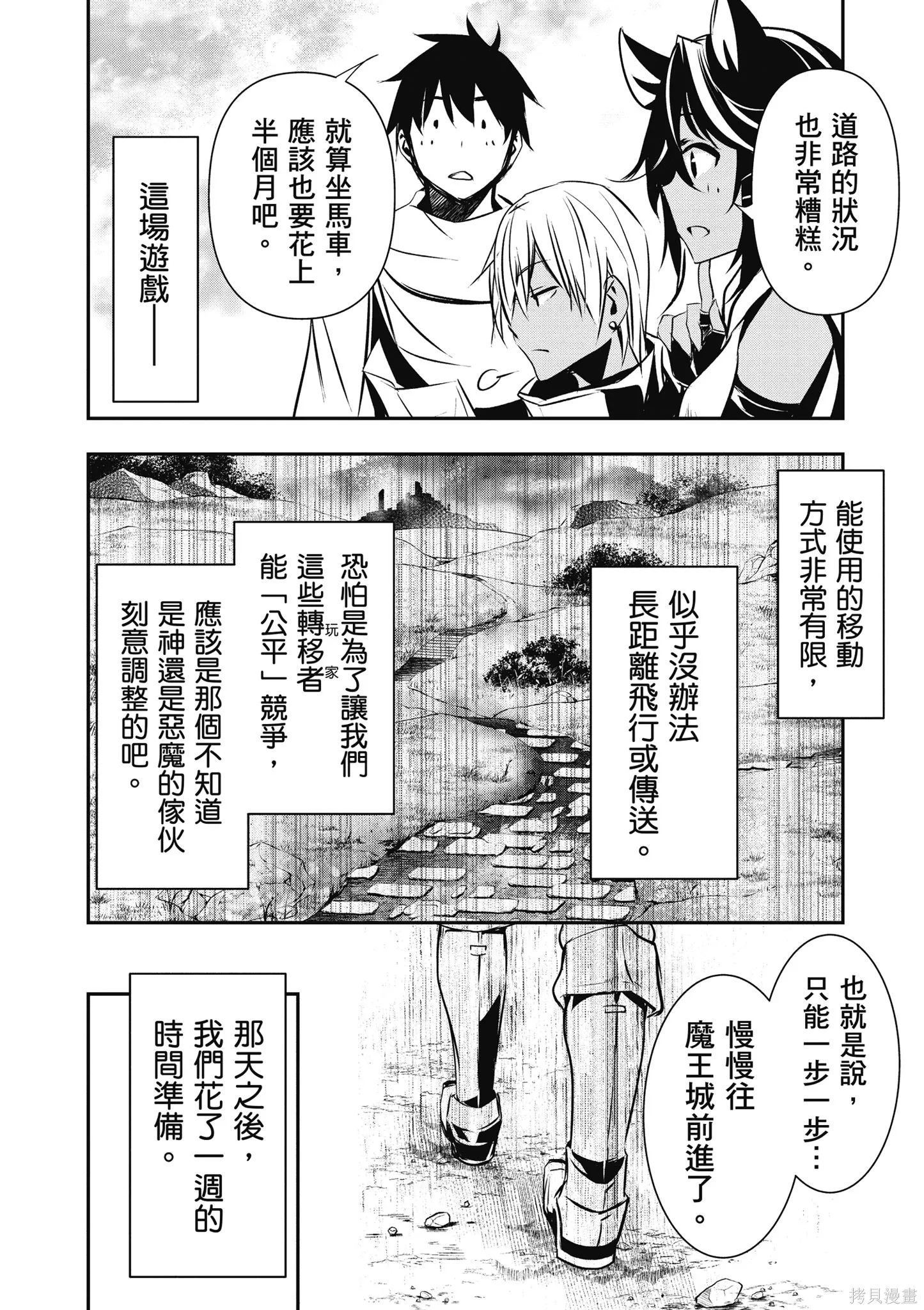 第02卷 第112页