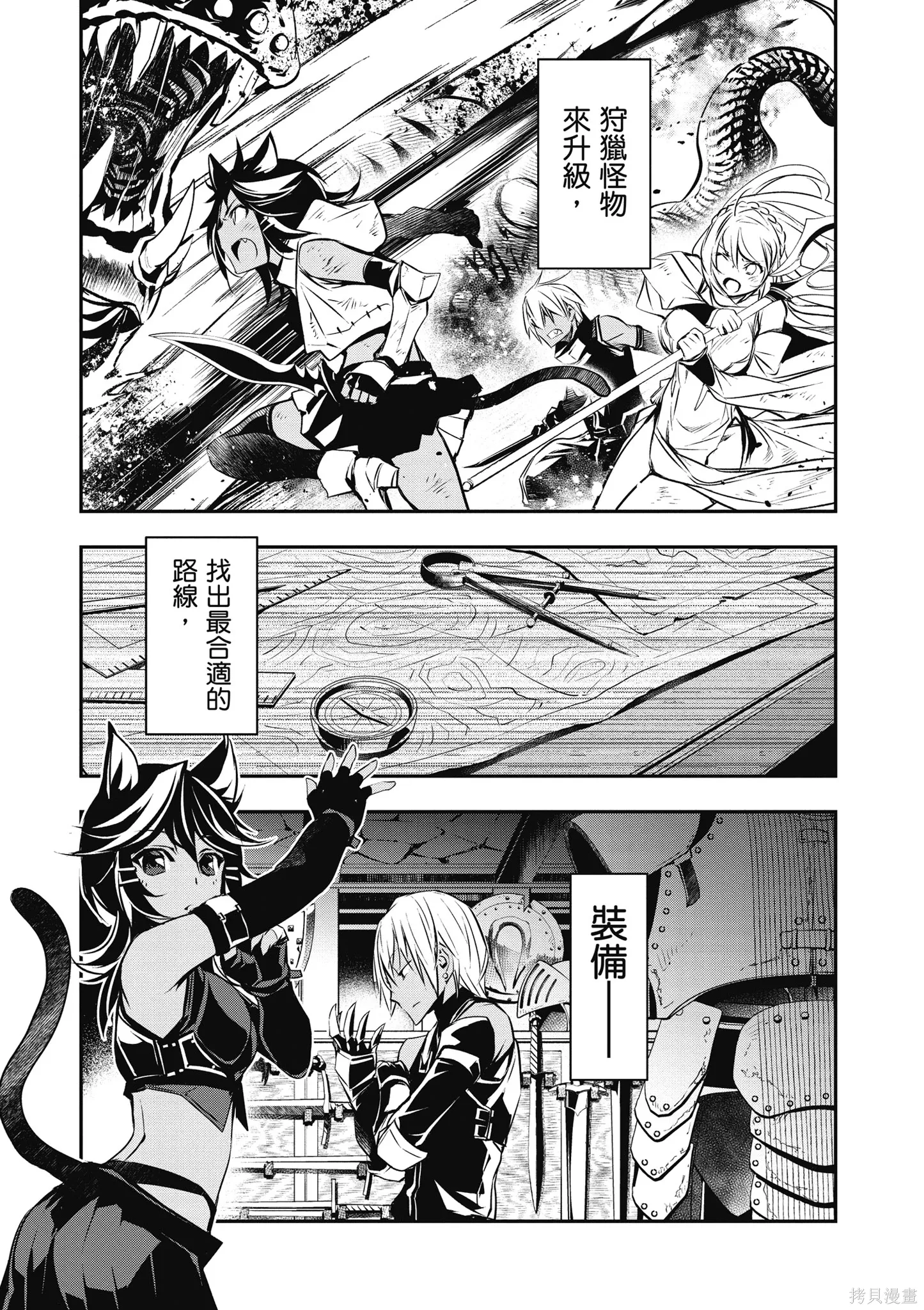 第02卷 第113页