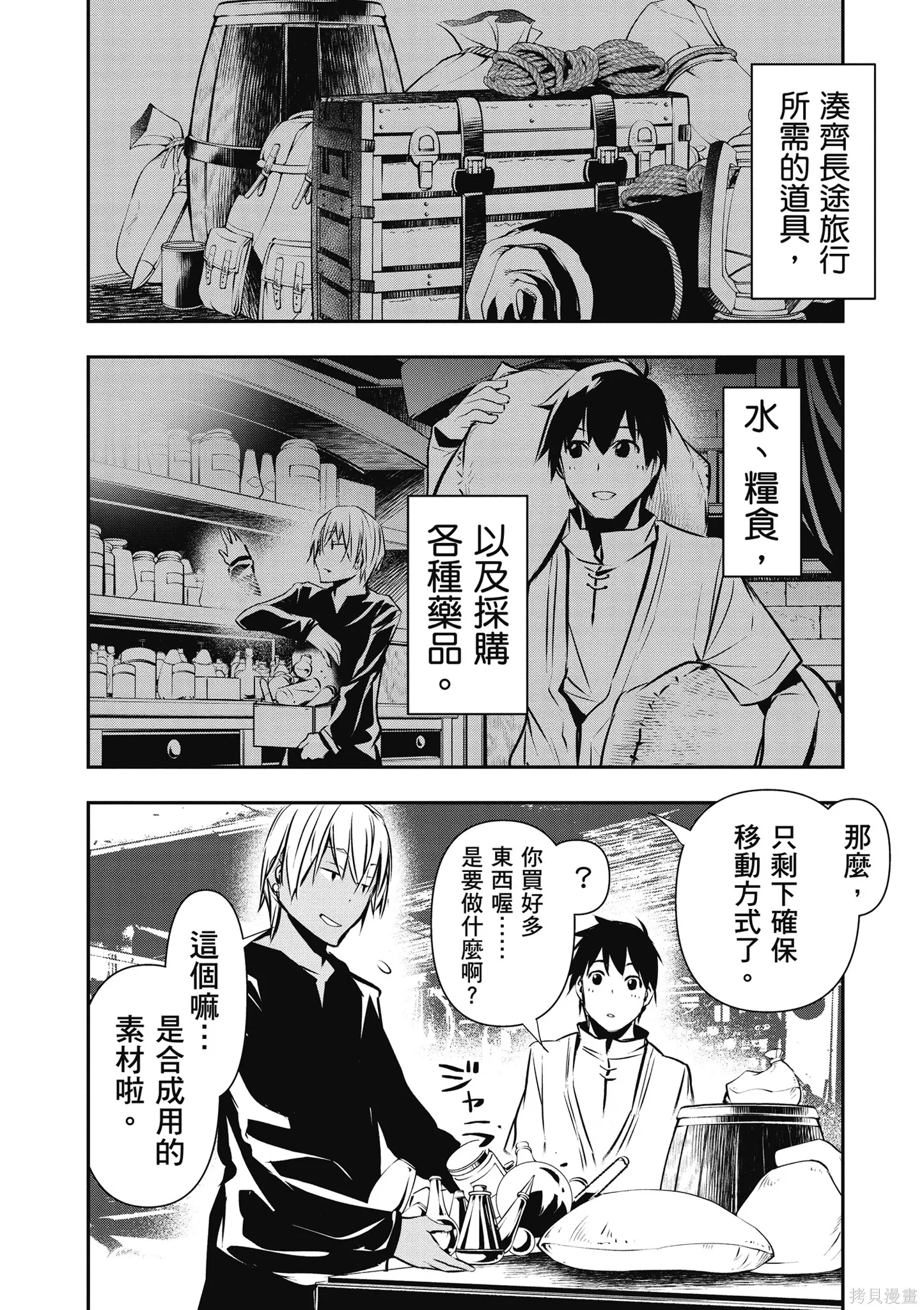 第02卷 第114页