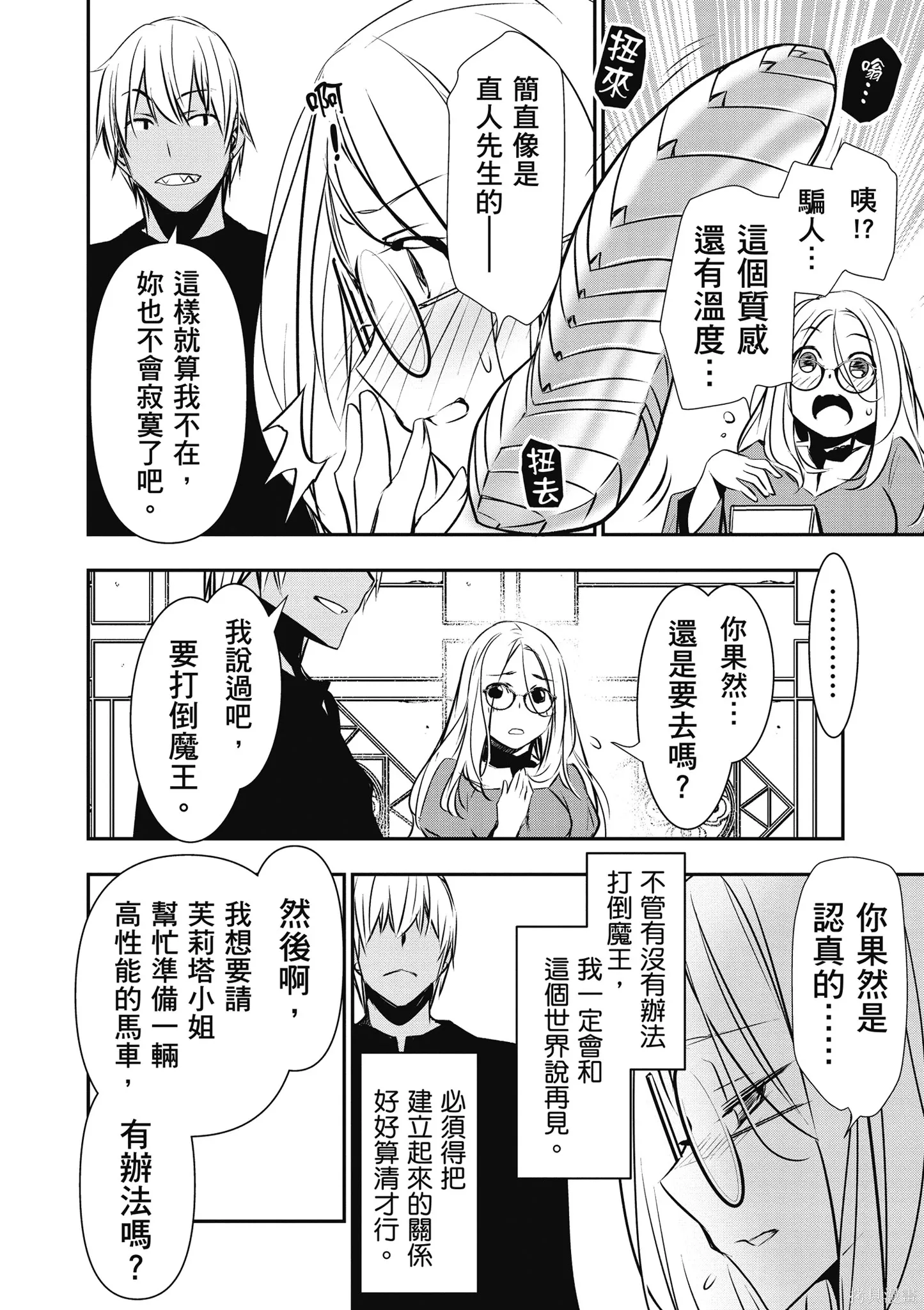 第02卷 第116页