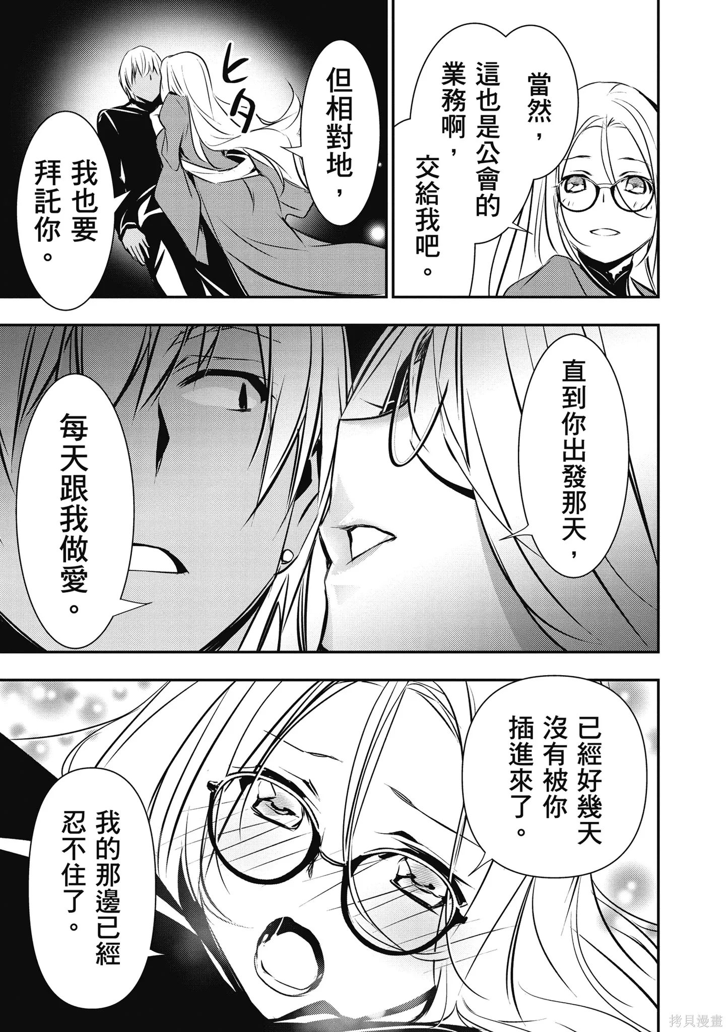 第02卷 第117页