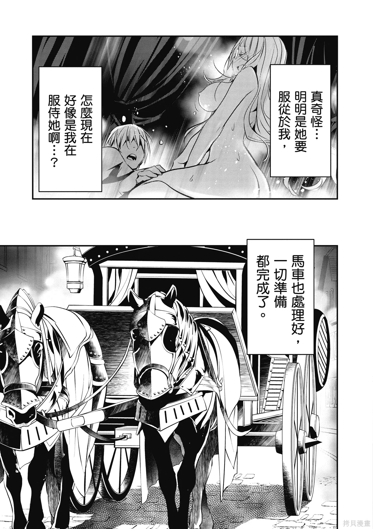 第02卷 第119页