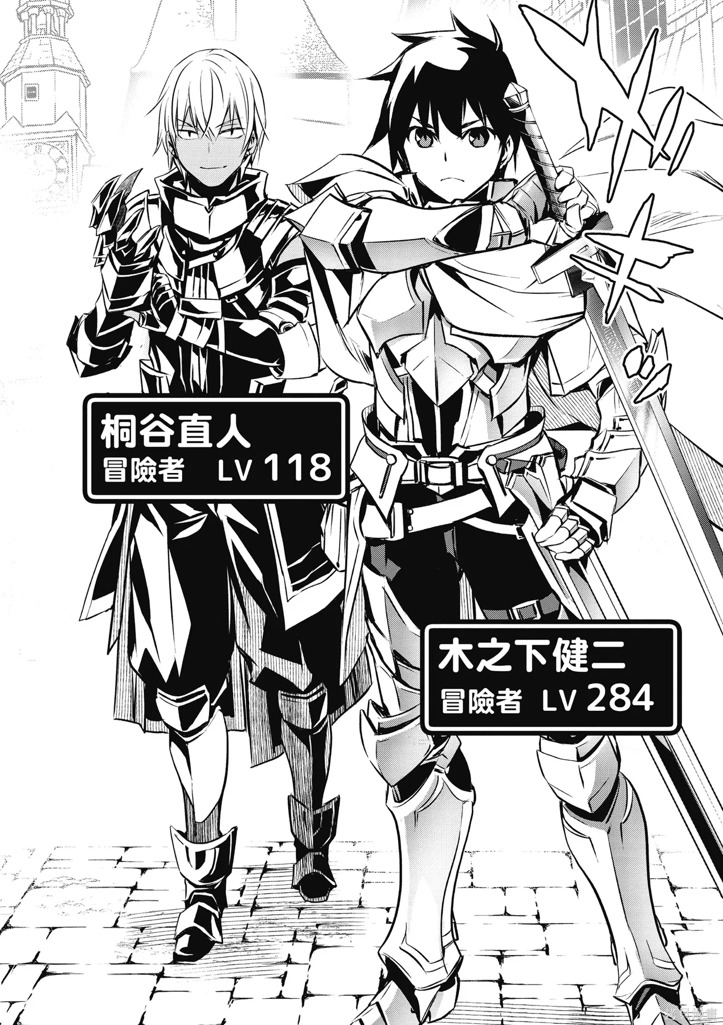 第02卷 第120页