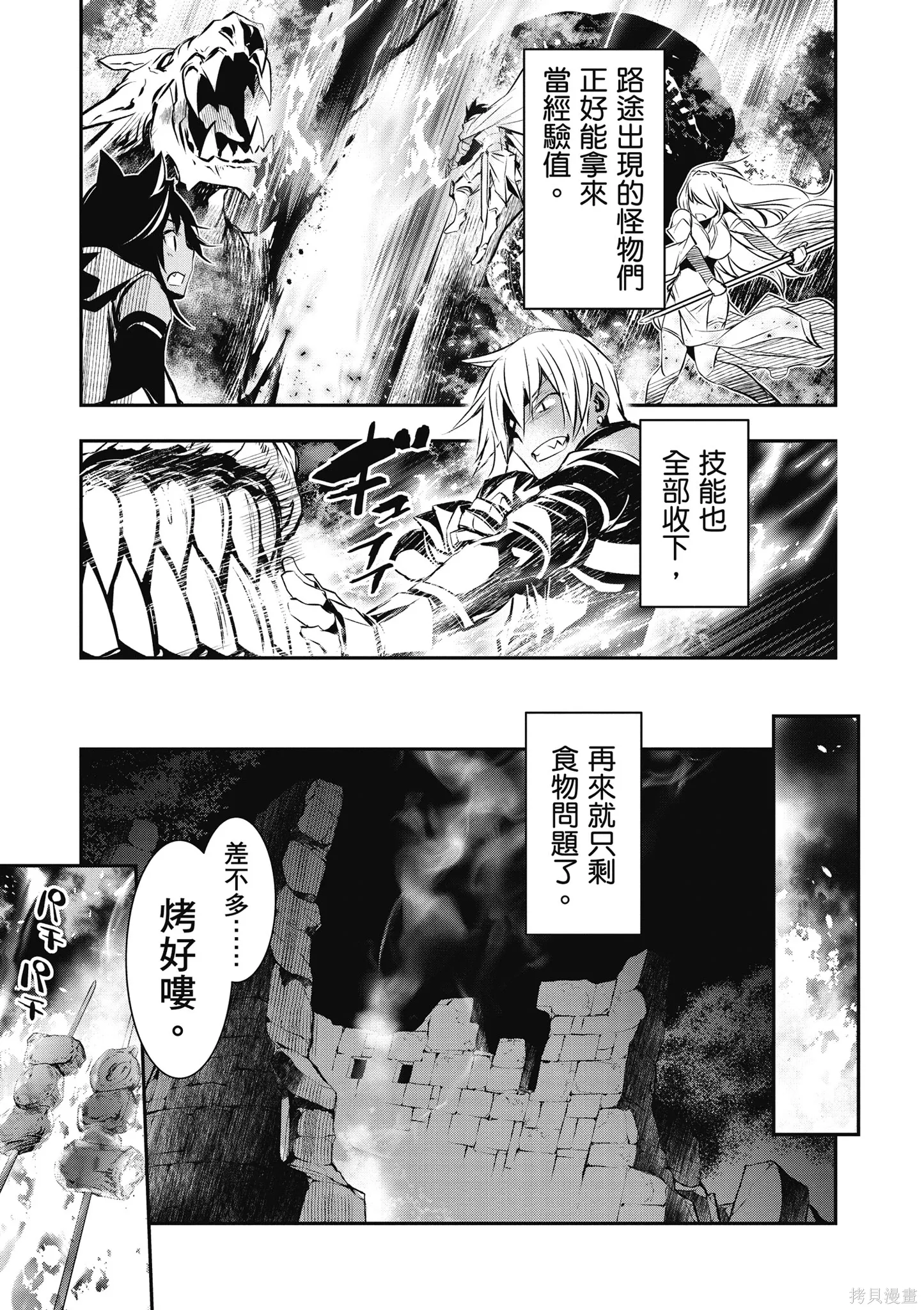 第02卷 第123页