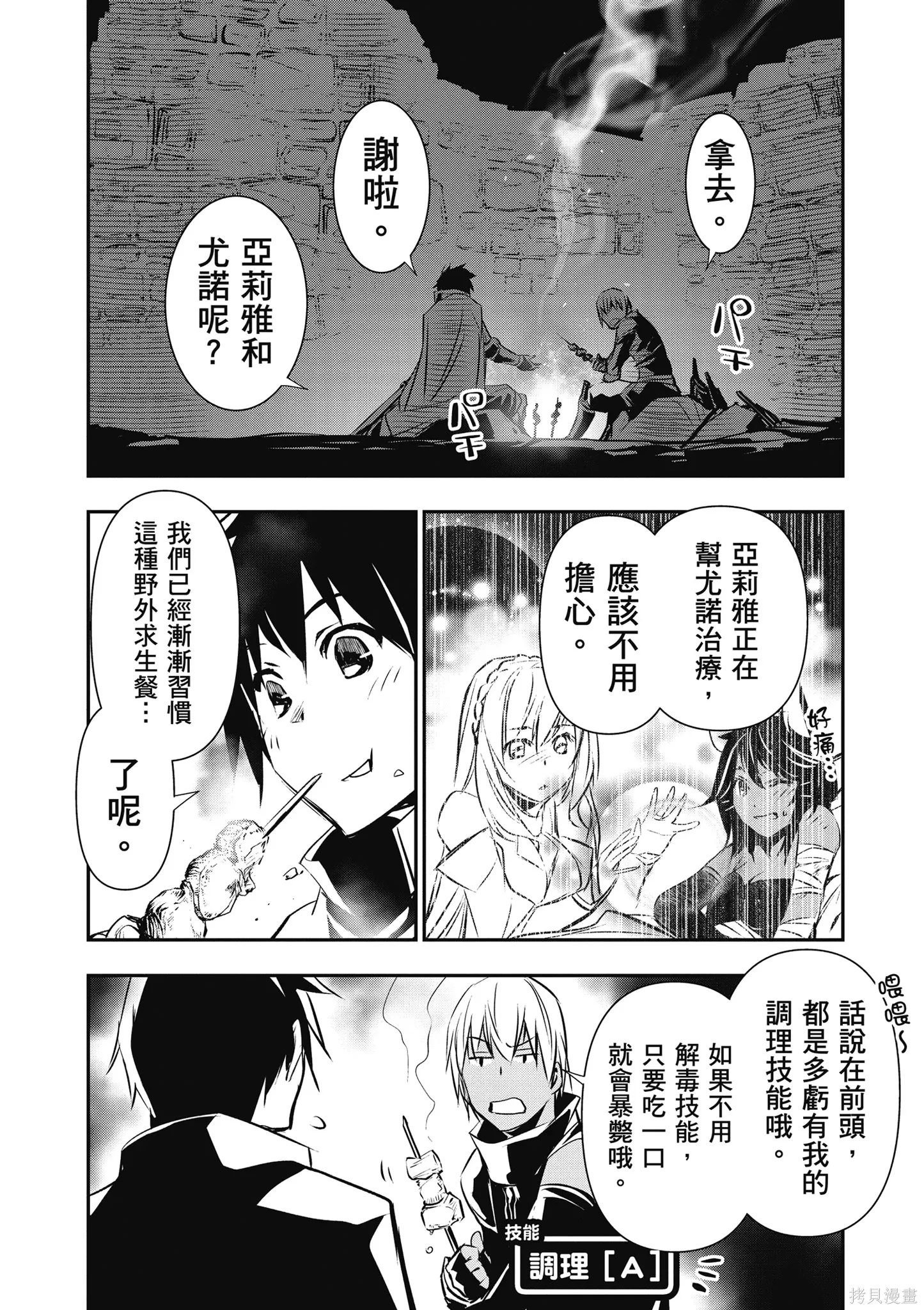第02卷 第124页
