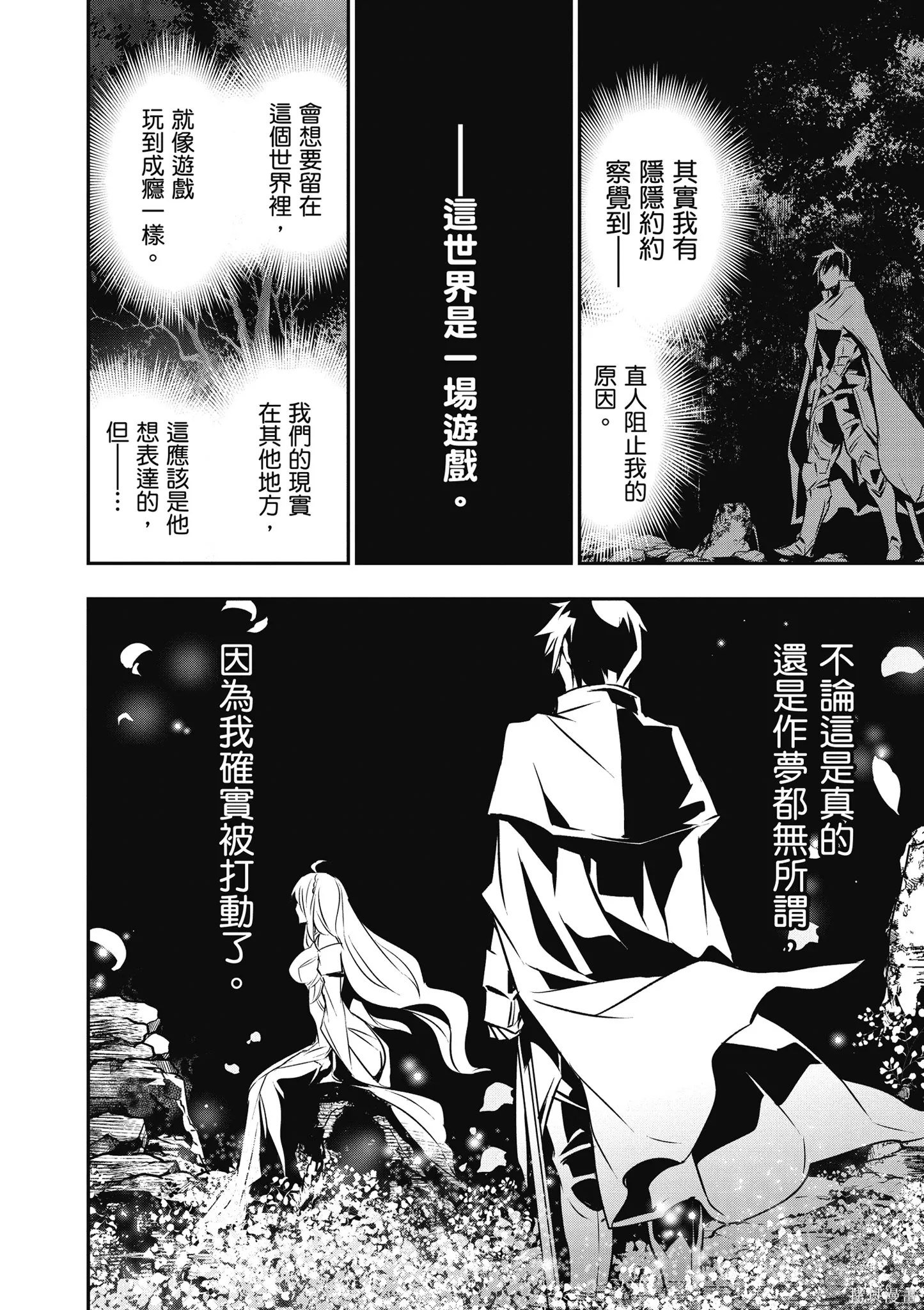第02卷 第130页