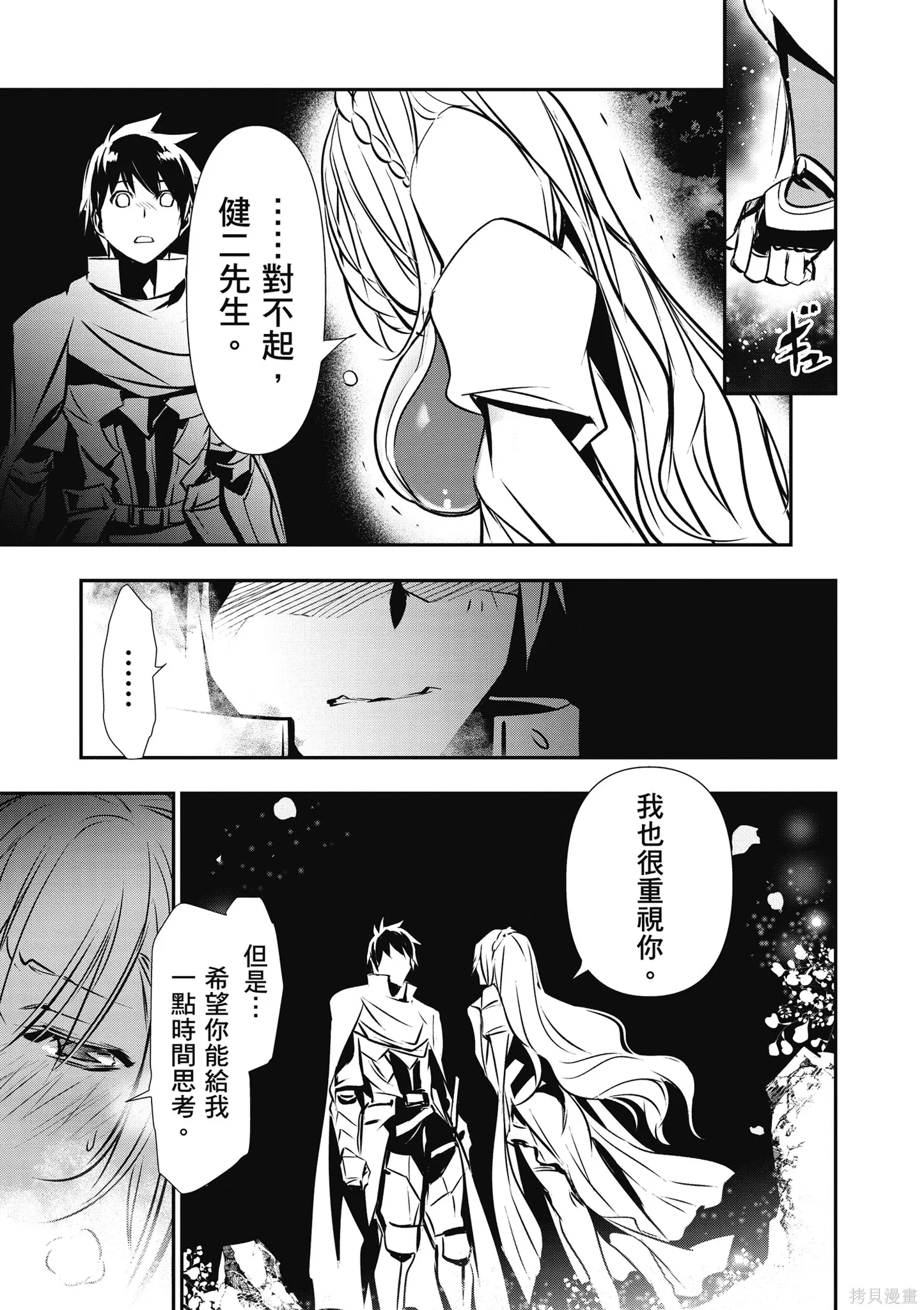 第02卷 第133页