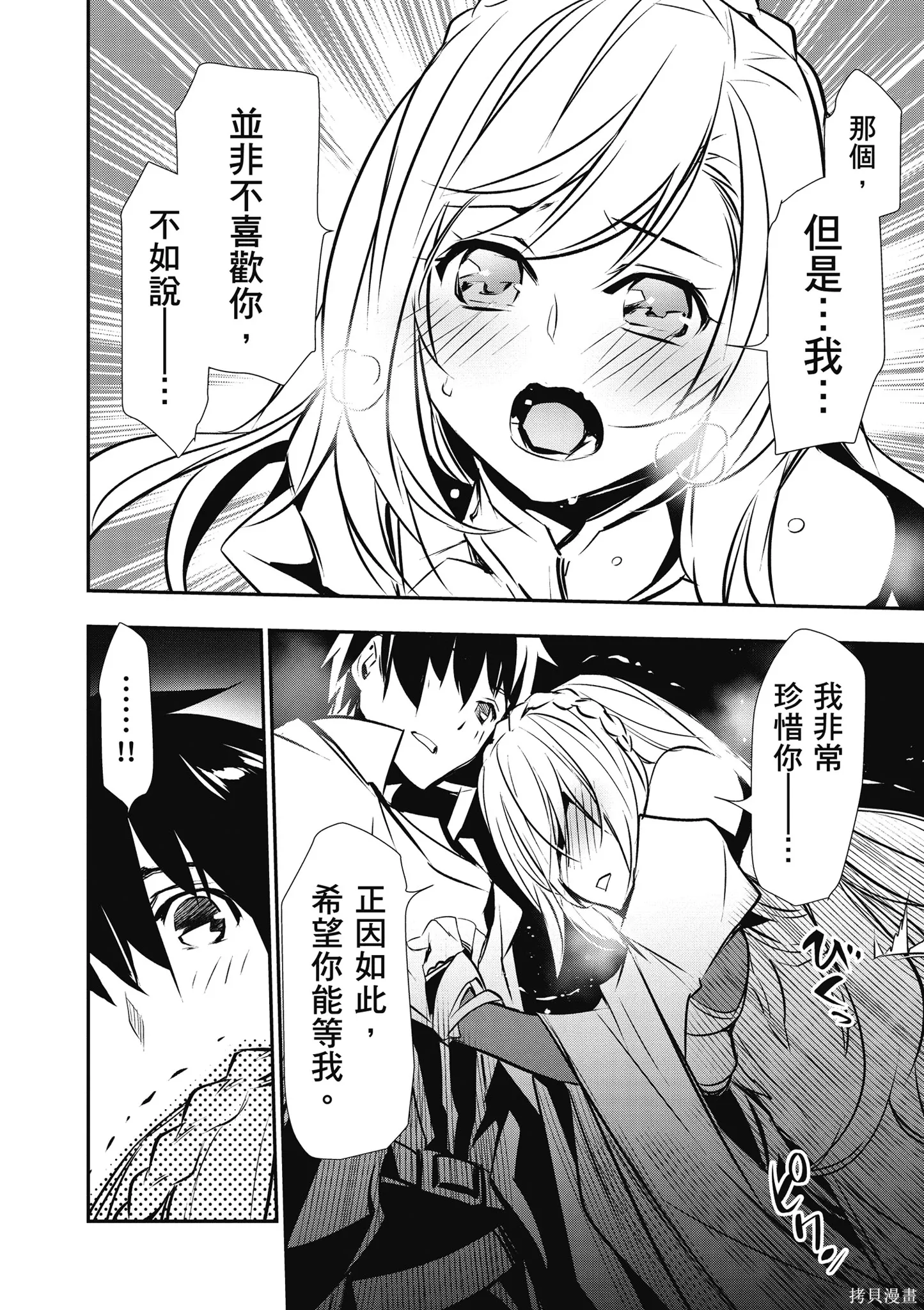 第02卷 第134页