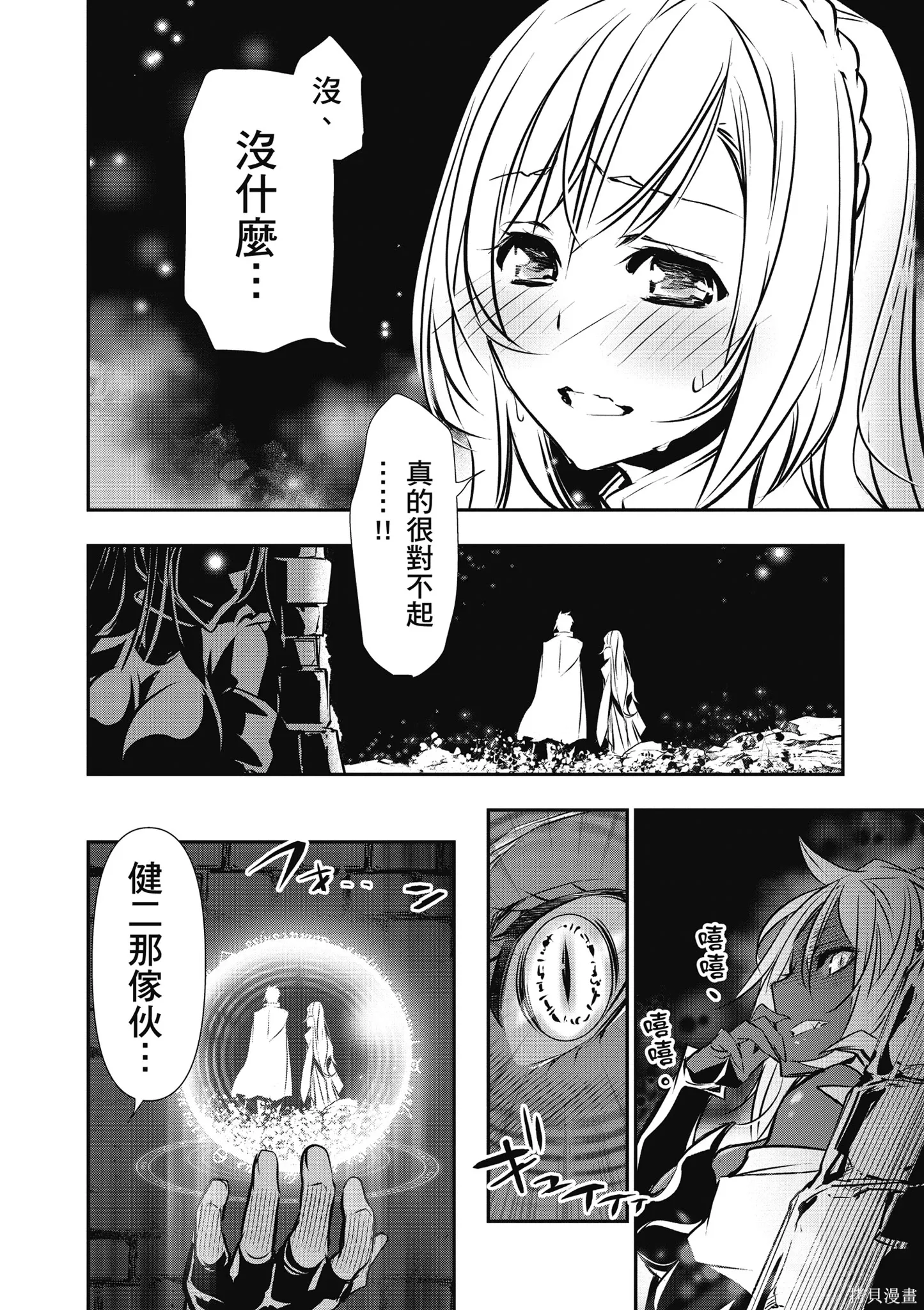 第02卷 第136页