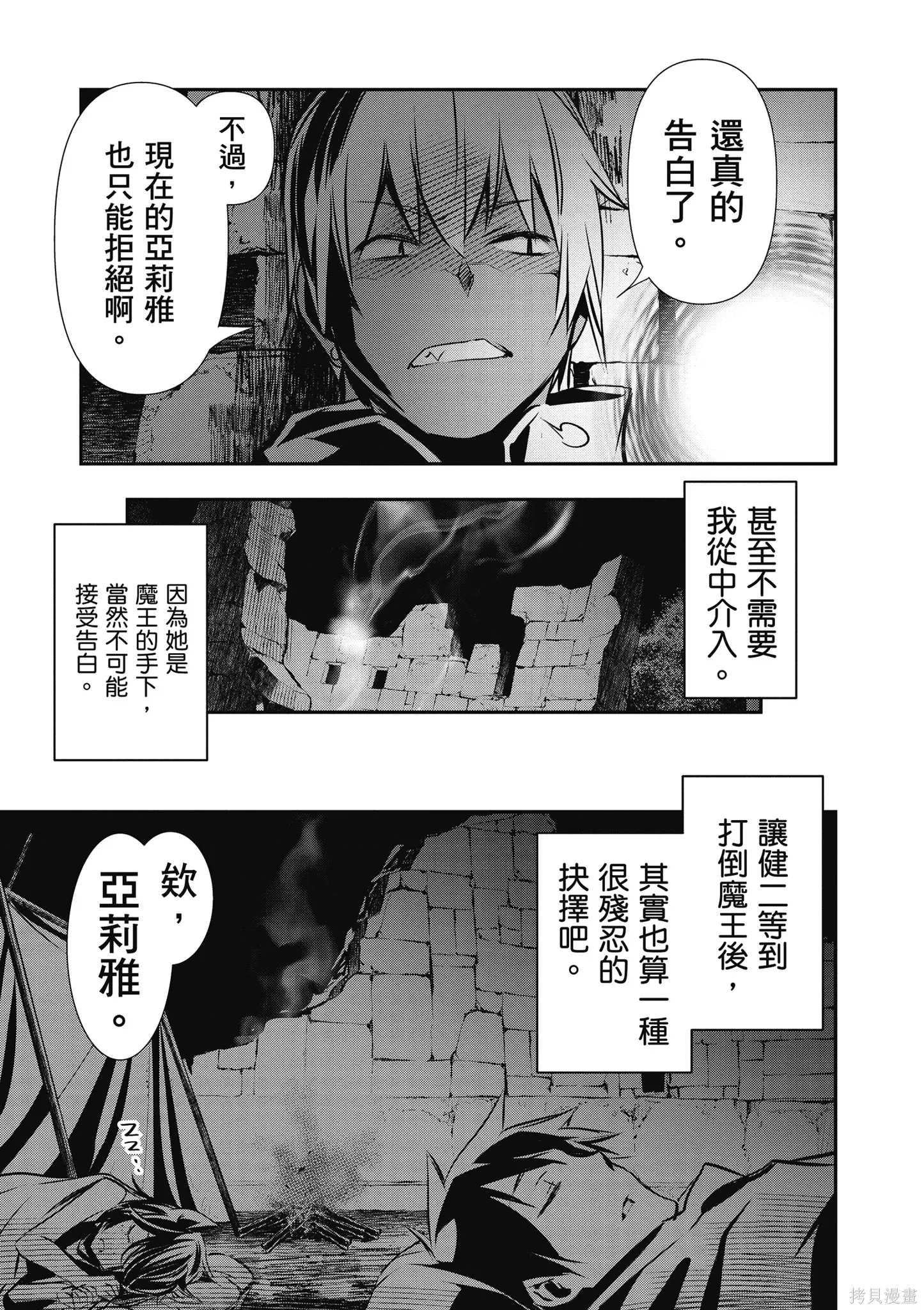 第02卷 第137页