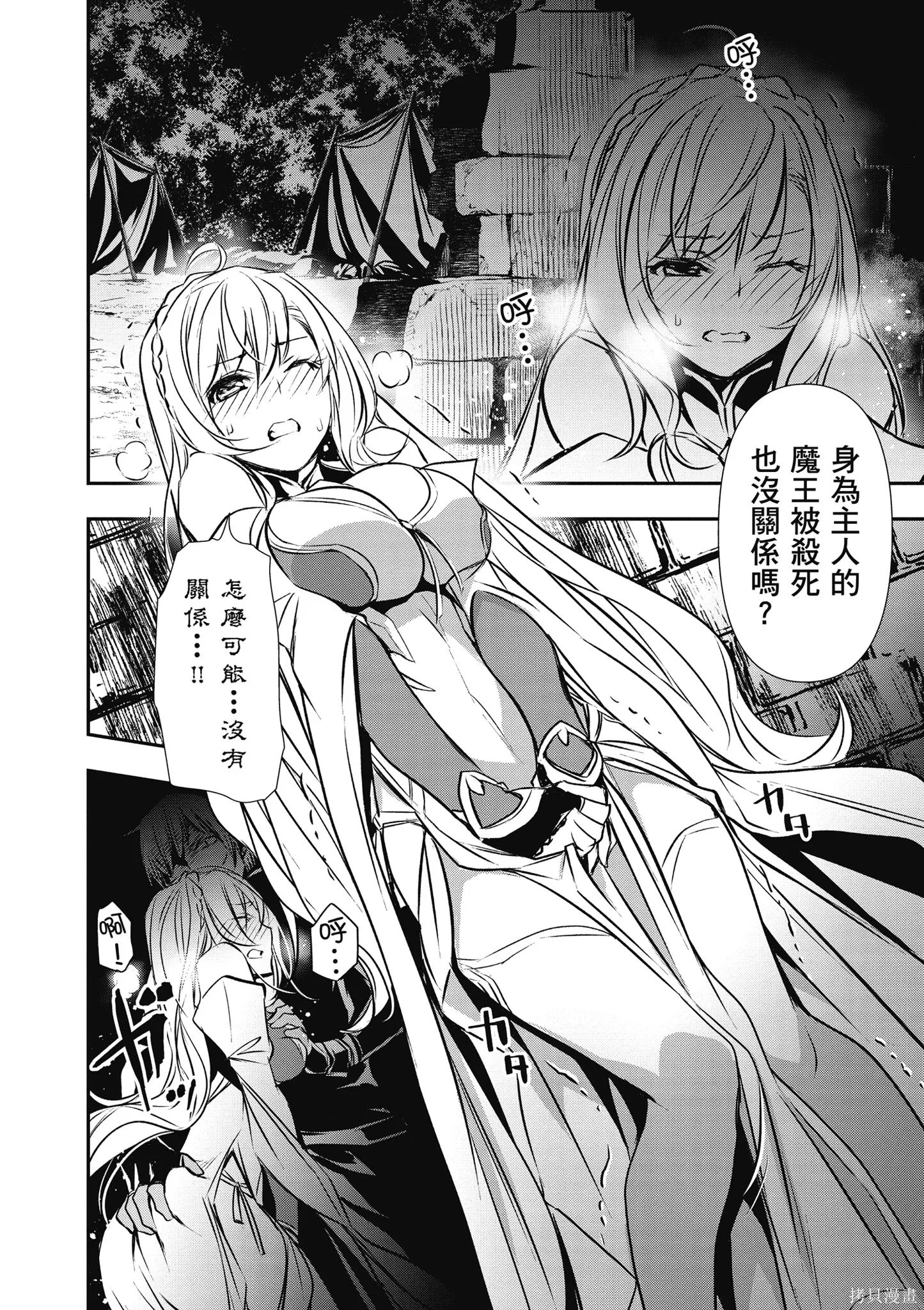 第02卷 第138页
