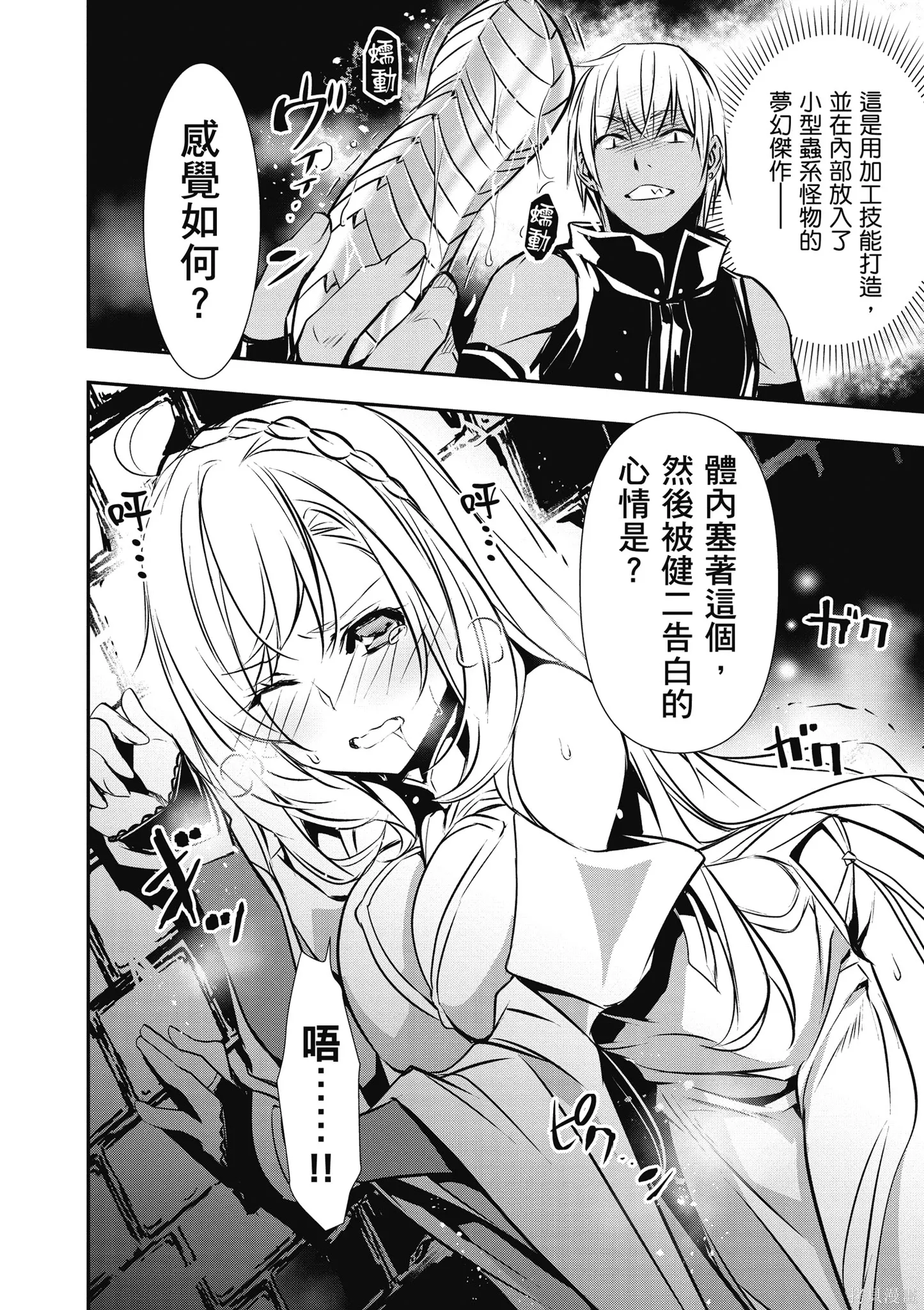 第02卷 第140页