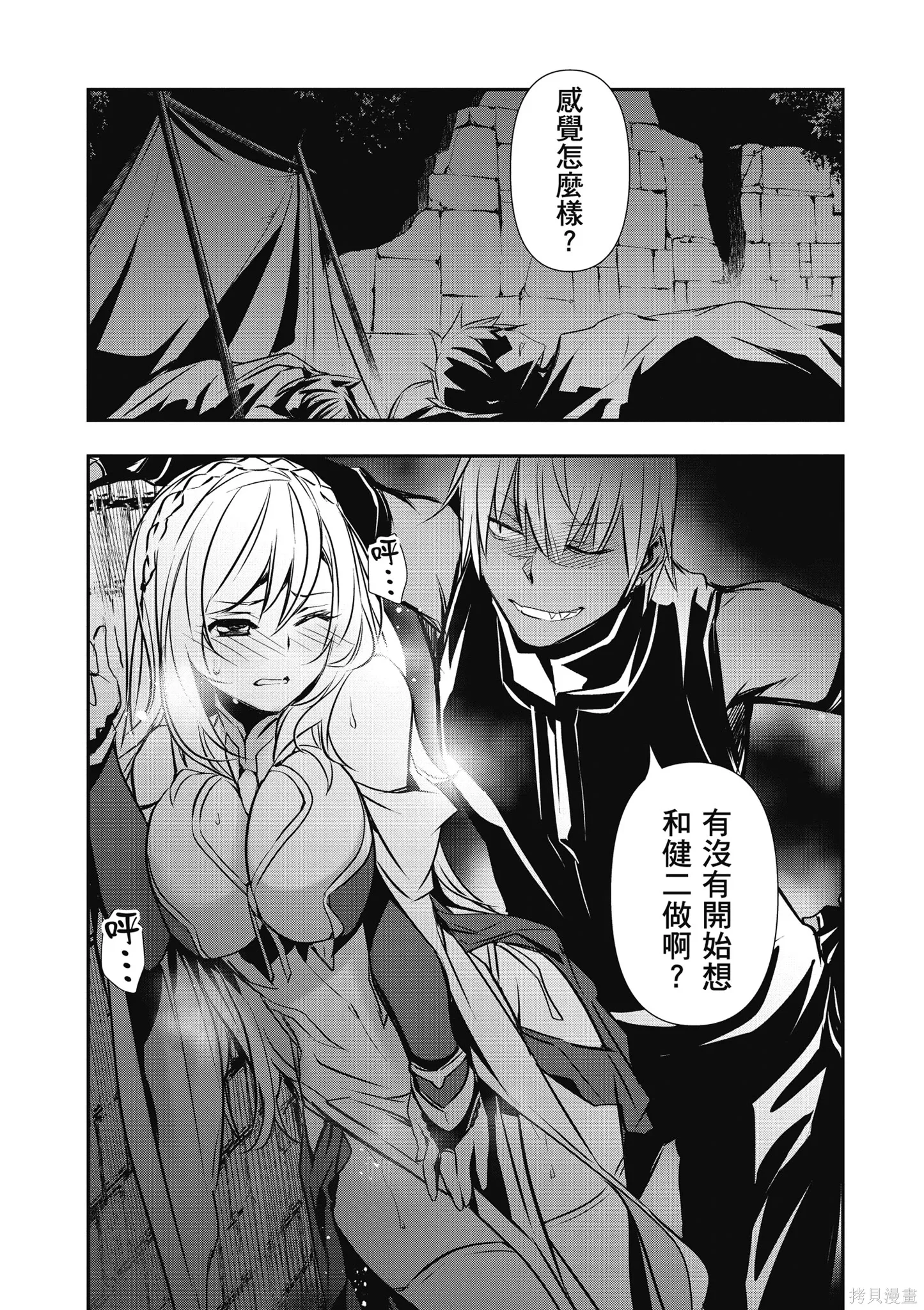 第02卷 第142页