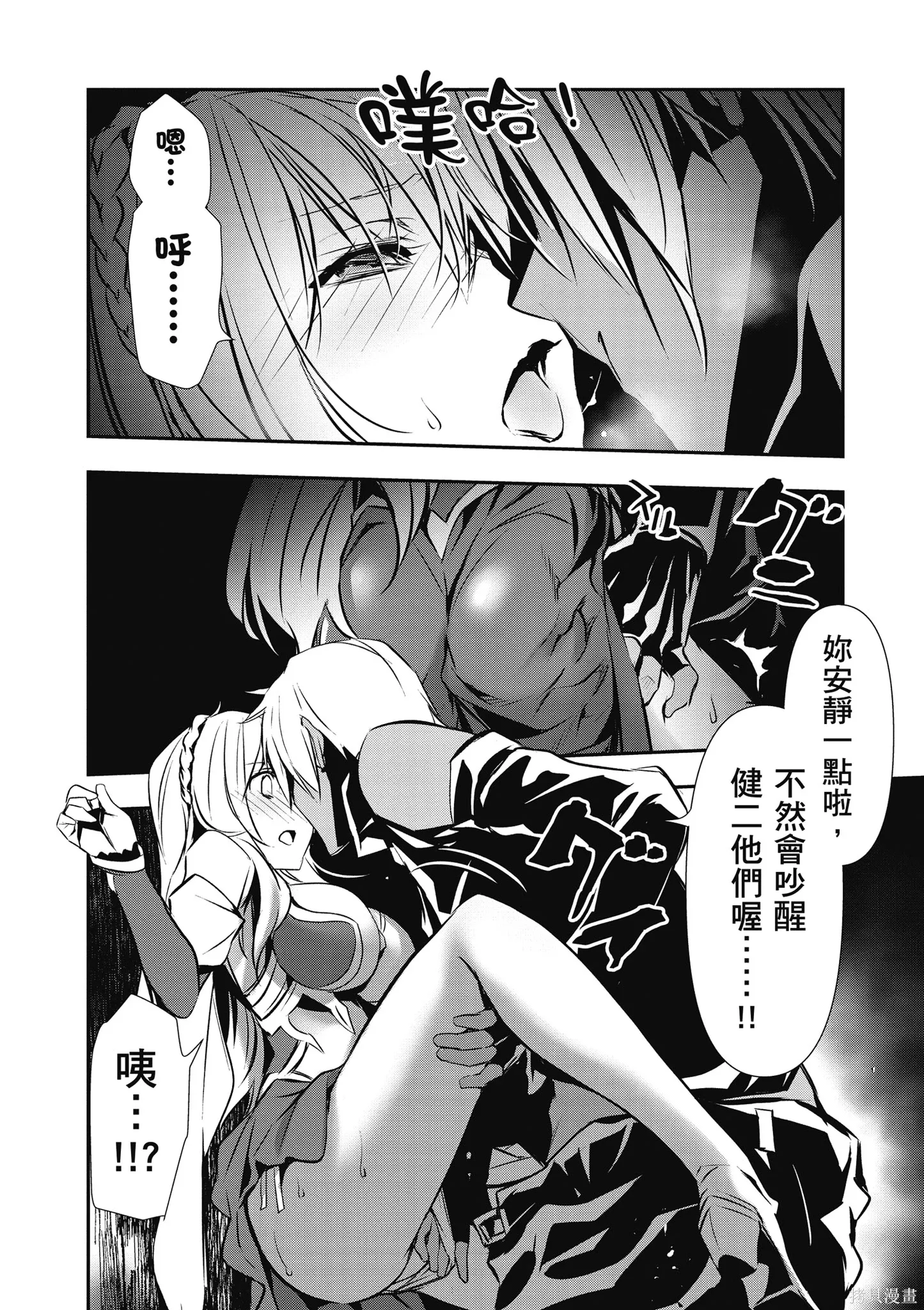 第02卷 第144页