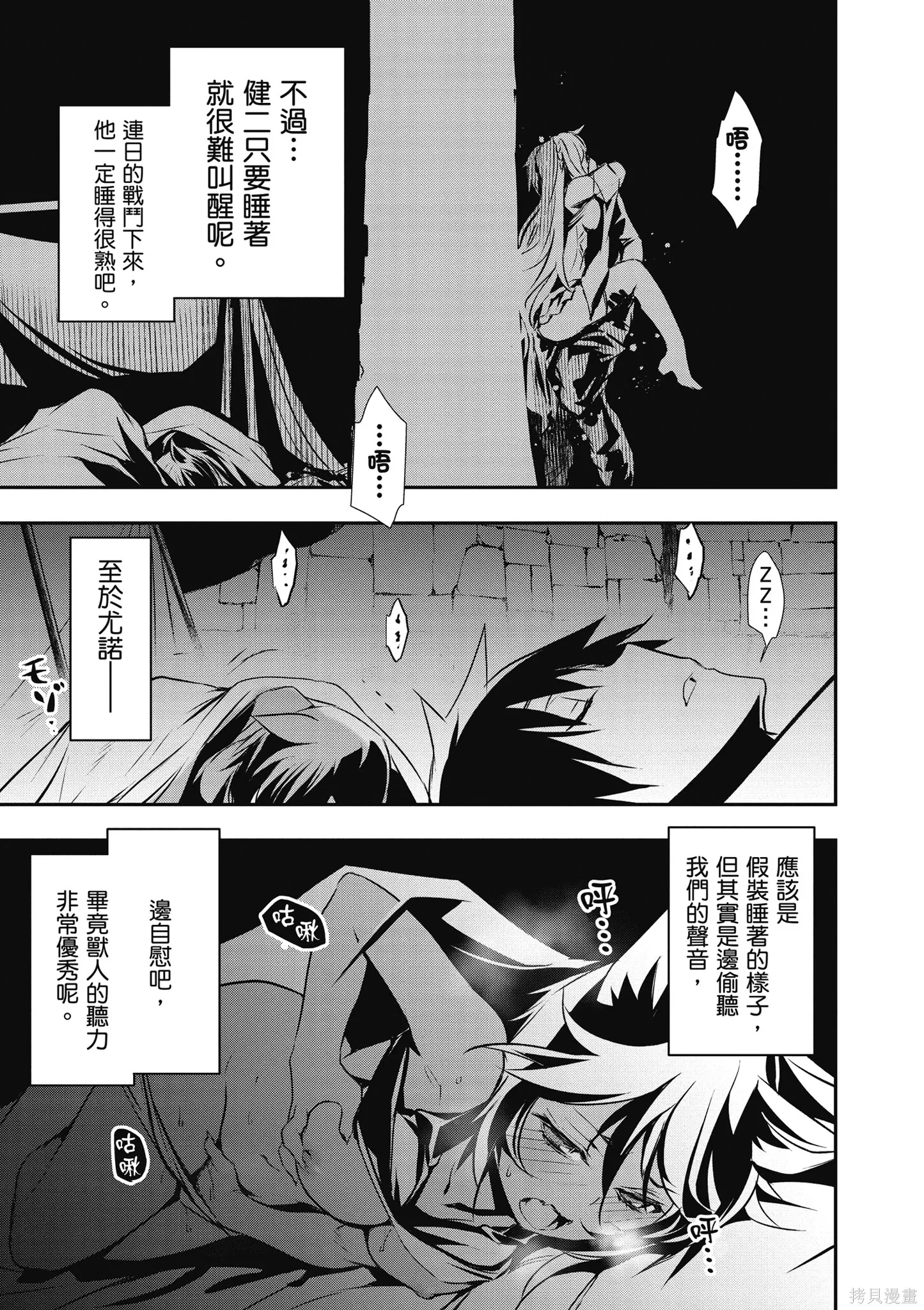 第02卷 第147页