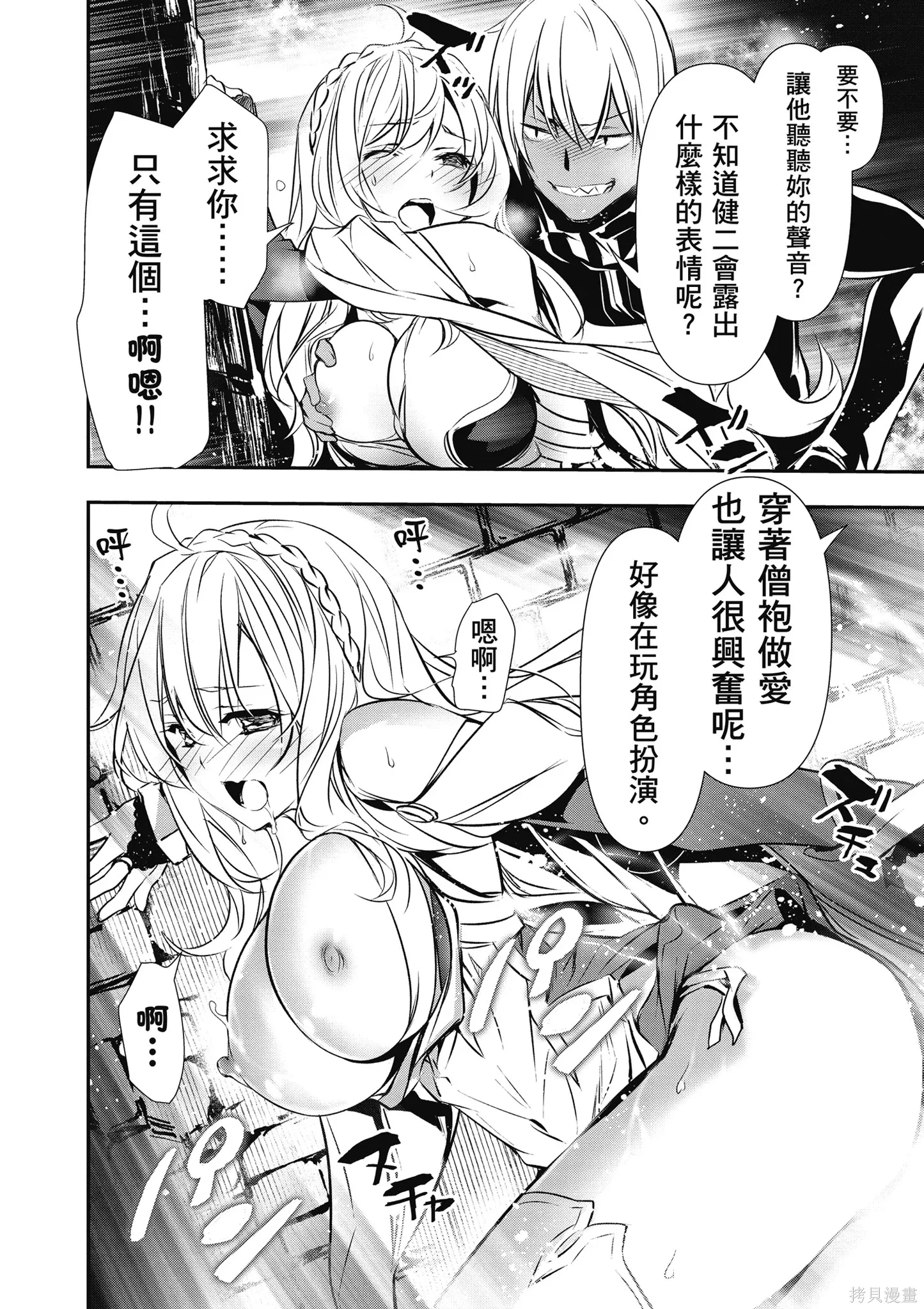 第02卷 第148页