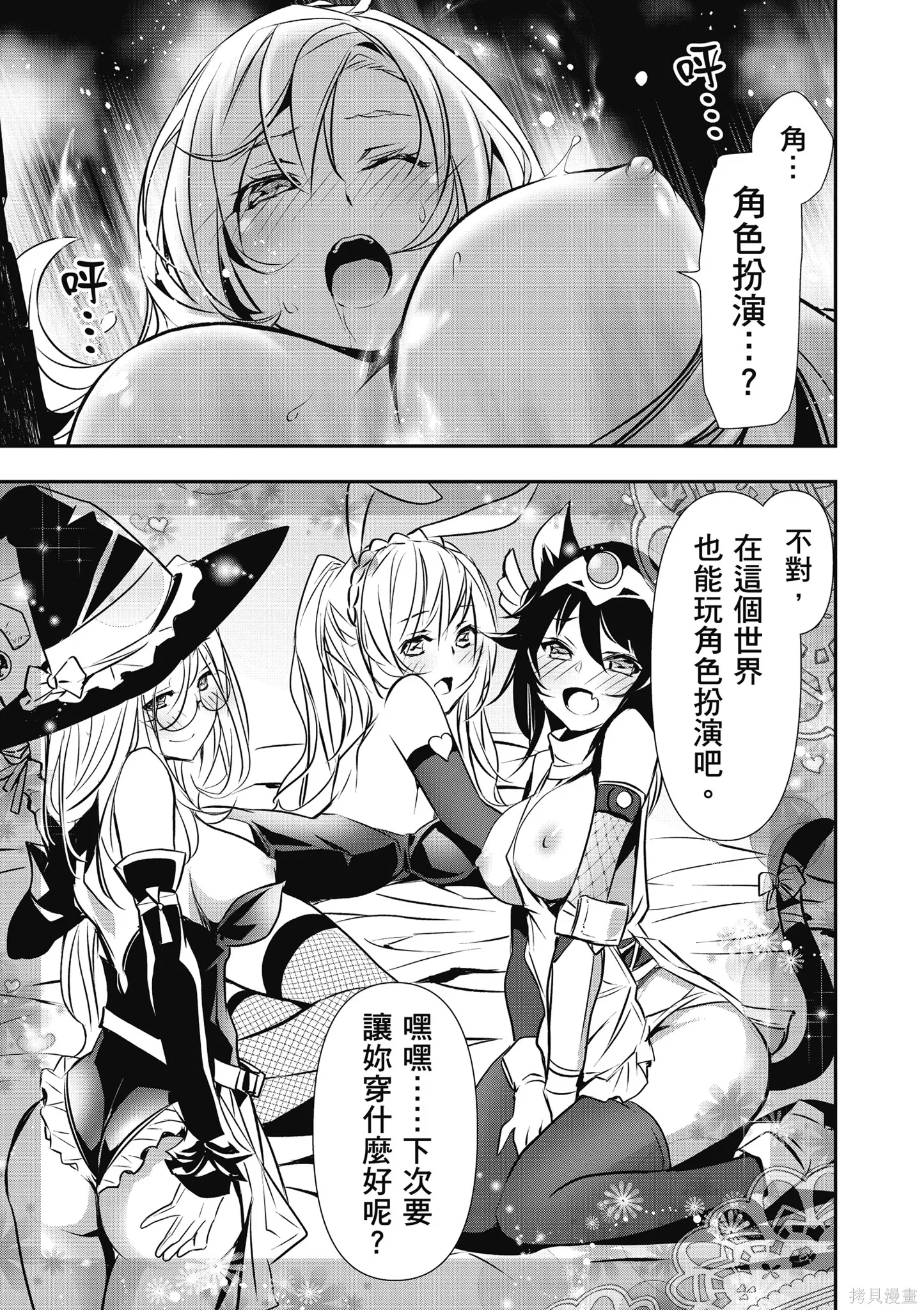 第02卷 第149页